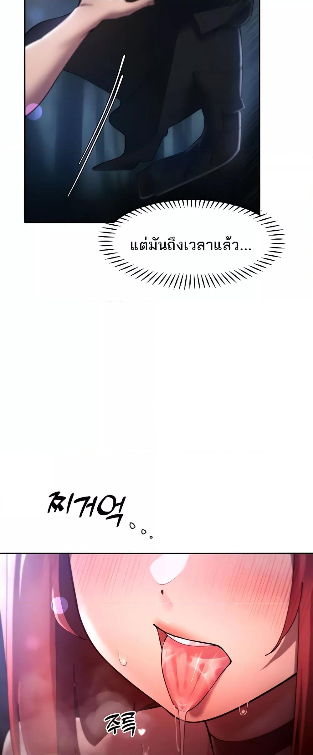 Doujin-Lc- อ่าน โดจิน มังฮวา เกาหลี ญี่ปุ่น จีน แปลไทย The Protagonist Gets Stronger When He Fucks the Female Hunter ตอนที่ 1 2 3 4 5 6 7 8 9 10 11 12 13 14 ฟรี ไม่มีโฆษณา อ่าน โดจิน Manhwa เกาหลี ญี่ปุ่น จีน เรามีครบ คัดมาให้เน้นๆ โดจิน 18+ รับประกันความฟินโดย  Doujin Lc
