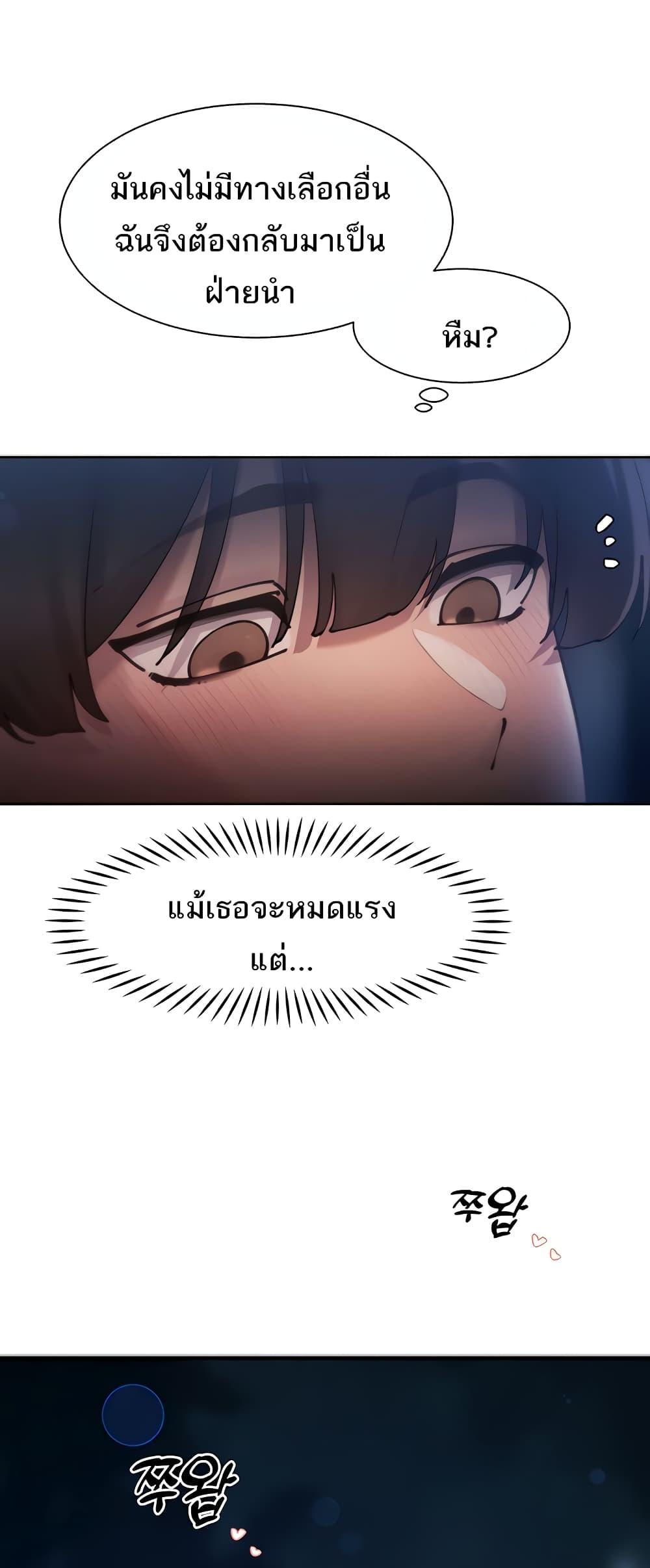 Doujin-Lc- อ่าน โดจิน มังฮวา เกาหลี ญี่ปุ่น จีน แปลไทย The Protagonist Gets Stronger When He Fucks the Female Hunter ตอนที่ 1 2 3 4 5 6 7 8 9 10 11 12 13 14 ฟรี ไม่มีโฆษณา อ่าน โดจิน Manhwa เกาหลี ญี่ปุ่น จีน เรามีครบ คัดมาให้เน้นๆ โดจิน 18+ รับประกันความฟินโดย  Doujin Lc