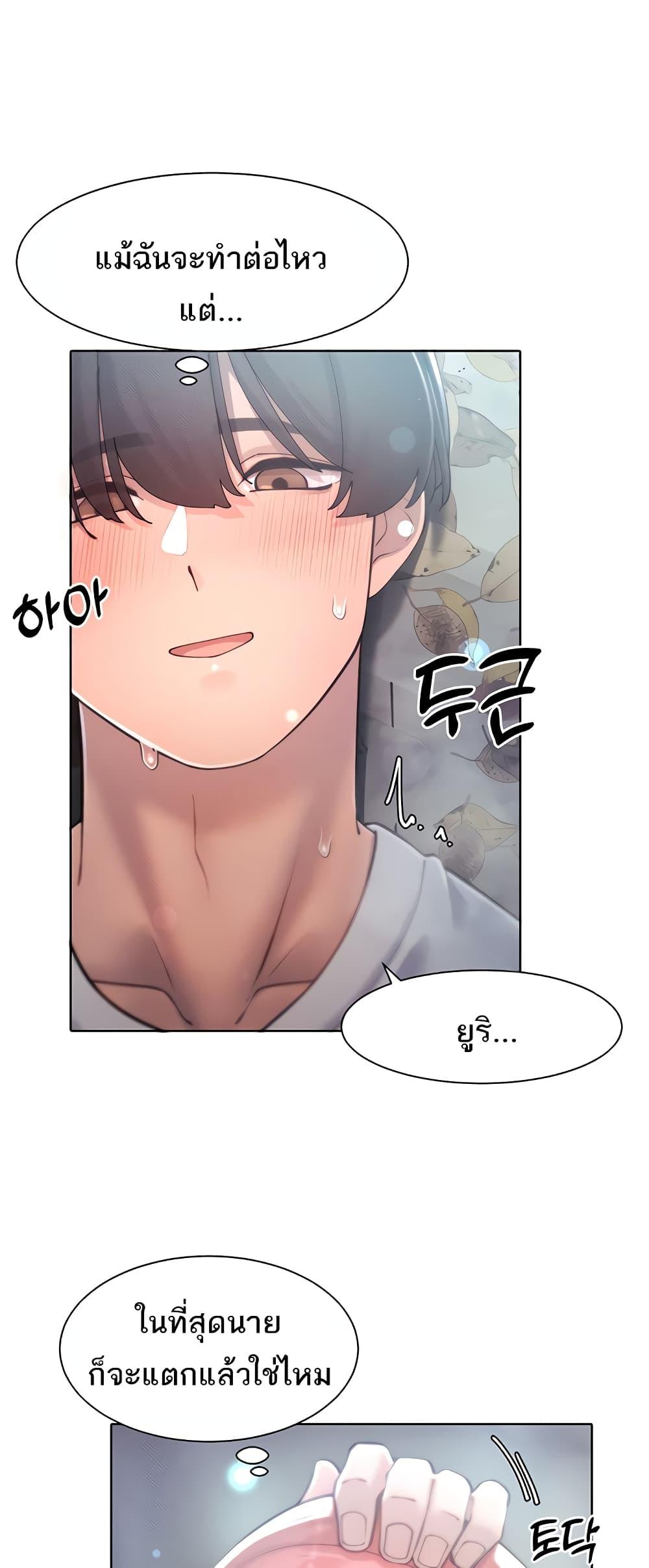 Doujin-Lc- อ่าน โดจิน มังฮวา เกาหลี ญี่ปุ่น จีน แปลไทย The Protagonist Gets Stronger When He Fucks the Female Hunter ตอนที่ 1 2 3 4 5 6 7 8 9 10 11 12 13 14 ฟรี ไม่มีโฆษณา อ่าน โดจิน Manhwa เกาหลี ญี่ปุ่น จีน เรามีครบ คัดมาให้เน้นๆ โดจิน 18+ รับประกันความฟินโดย  Doujin Lc