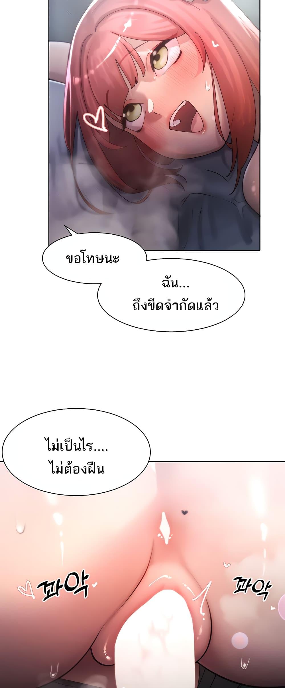 Doujin-Lc- อ่าน โดจิน มังฮวา เกาหลี ญี่ปุ่น จีน แปลไทย The Protagonist Gets Stronger When He Fucks the Female Hunter ตอนที่ 1 2 3 4 5 6 7 8 9 10 11 12 13 14 ฟรี ไม่มีโฆษณา อ่าน โดจิน Manhwa เกาหลี ญี่ปุ่น จีน เรามีครบ คัดมาให้เน้นๆ โดจิน 18+ รับประกันความฟินโดย  Doujin Lc