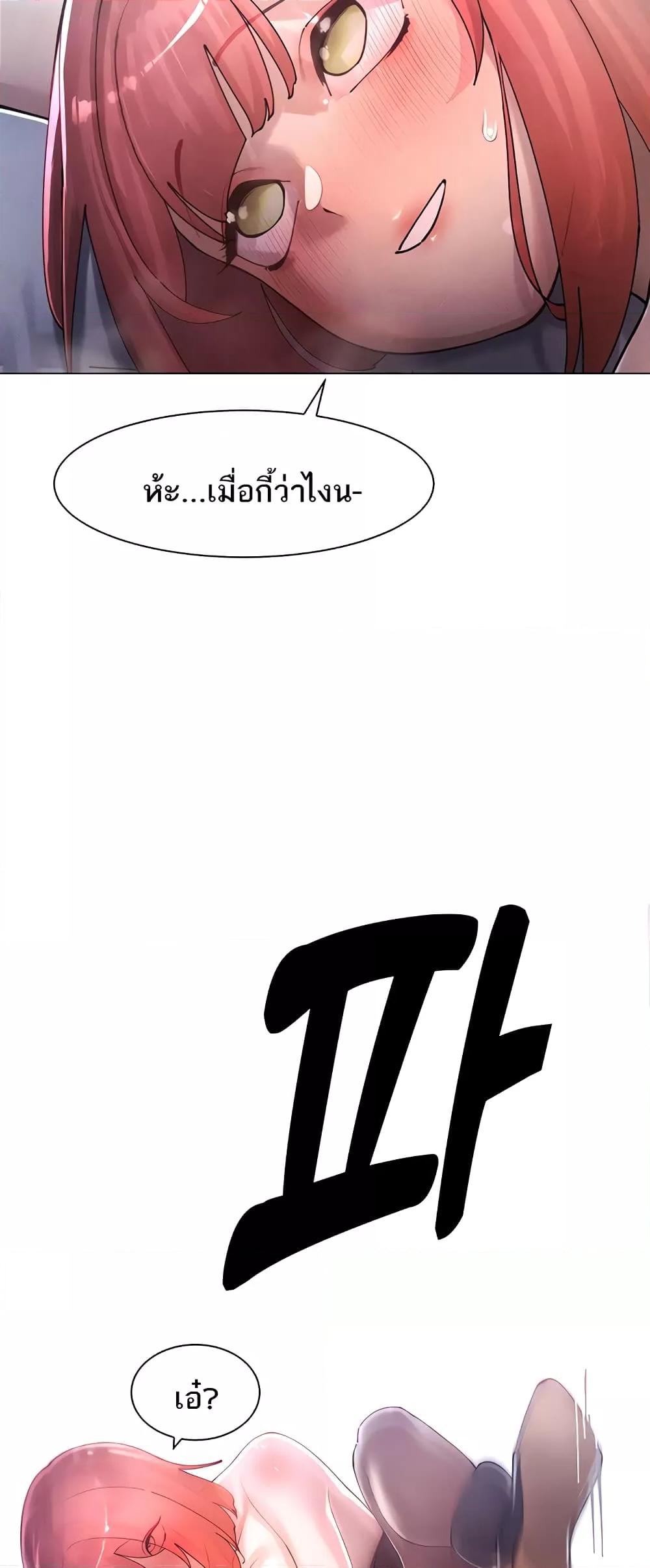 Doujin-Lc- อ่าน โดจิน มังฮวา เกาหลี ญี่ปุ่น จีน แปลไทย The Protagonist Gets Stronger When He Fucks the Female Hunter ตอนที่ 1 2 3 4 5 6 7 8 9 10 11 12 13 14 ฟรี ไม่มีโฆษณา อ่าน โดจิน Manhwa เกาหลี ญี่ปุ่น จีน เรามีครบ คัดมาให้เน้นๆ โดจิน 18+ รับประกันความฟินโดย  Doujin Lc