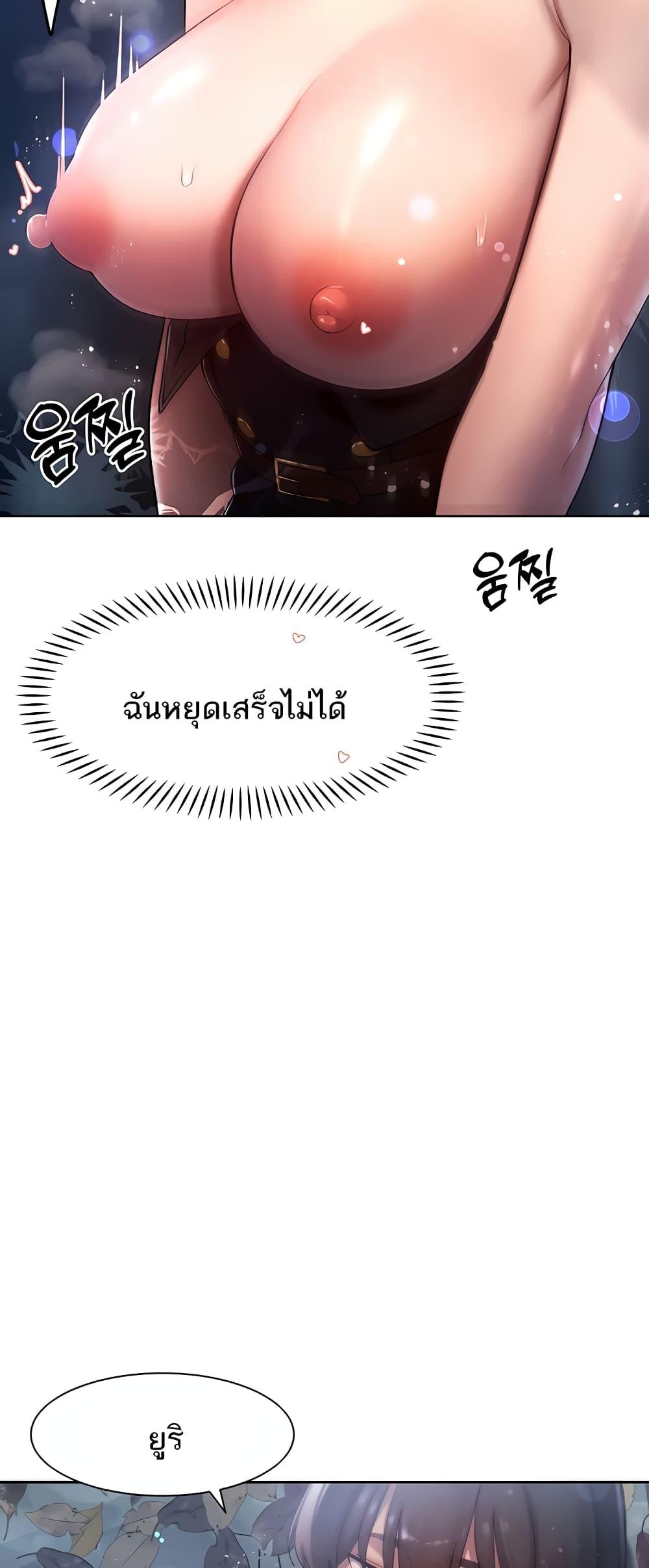 Doujin-Lc- อ่าน โดจิน มังฮวา เกาหลี ญี่ปุ่น จีน แปลไทย The Protagonist Gets Stronger When He Fucks the Female Hunter ตอนที่ 1 2 3 4 5 6 7 8 9 10 11 12 13 14 ฟรี ไม่มีโฆษณา อ่าน โดจิน Manhwa เกาหลี ญี่ปุ่น จีน เรามีครบ คัดมาให้เน้นๆ โดจิน 18+ รับประกันความฟินโดย  Doujin Lc