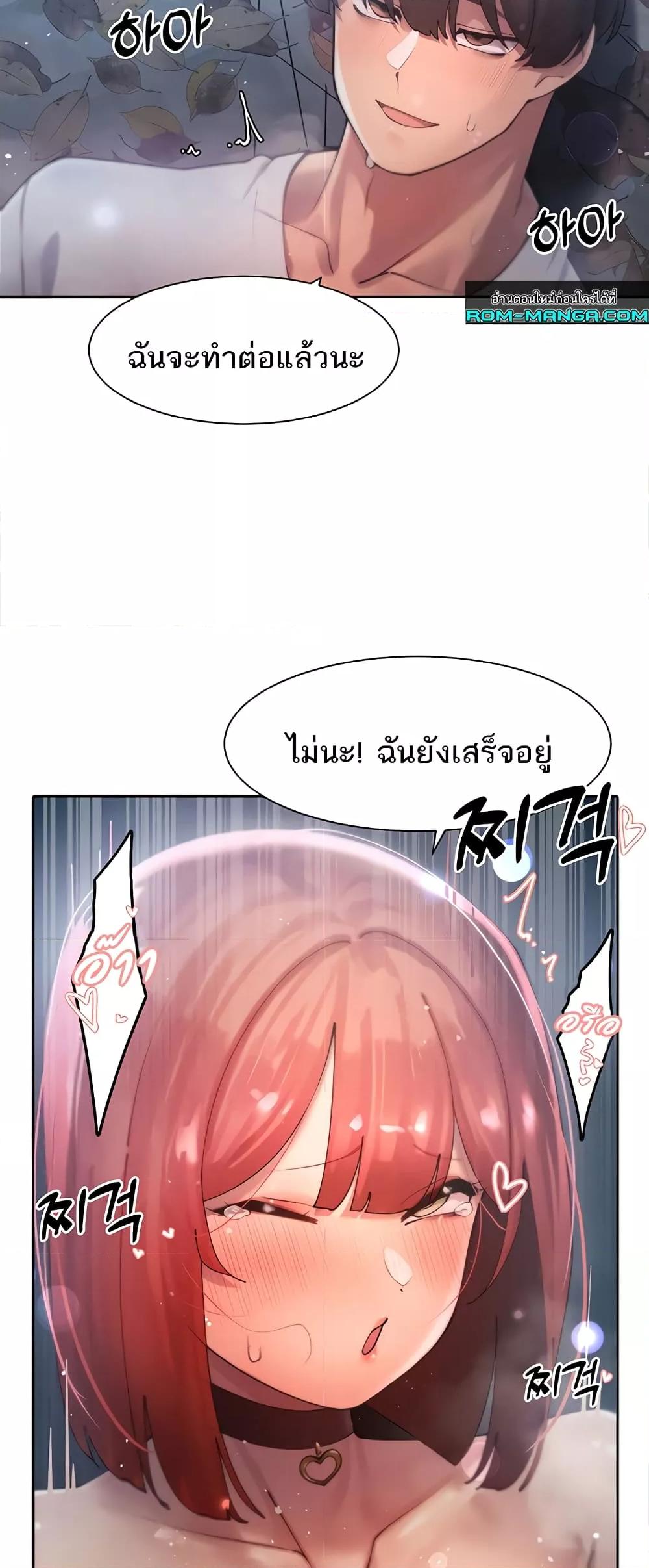 Doujin-Lc- อ่าน โดจิน มังฮวา เกาหลี ญี่ปุ่น จีน แปลไทย The Protagonist Gets Stronger When He Fucks the Female Hunter ตอนที่ 1 2 3 4 5 6 7 8 9 10 11 12 13 14 ฟรี ไม่มีโฆษณา อ่าน โดจิน Manhwa เกาหลี ญี่ปุ่น จีน เรามีครบ คัดมาให้เน้นๆ โดจิน 18+ รับประกันความฟินโดย  Doujin Lc
