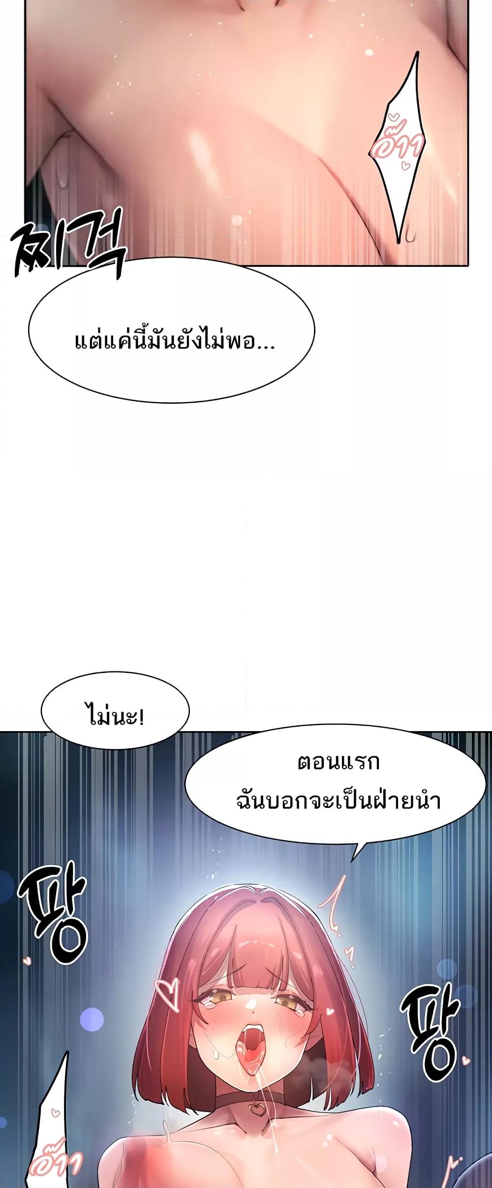 Doujin-Lc- อ่าน โดจิน มังฮวา เกาหลี ญี่ปุ่น จีน แปลไทย The Protagonist Gets Stronger When He Fucks the Female Hunter ตอนที่ 1 2 3 4 5 6 7 8 9 10 11 12 13 14 ฟรี ไม่มีโฆษณา อ่าน โดจิน Manhwa เกาหลี ญี่ปุ่น จีน เรามีครบ คัดมาให้เน้นๆ โดจิน 18+ รับประกันความฟินโดย  Doujin Lc
