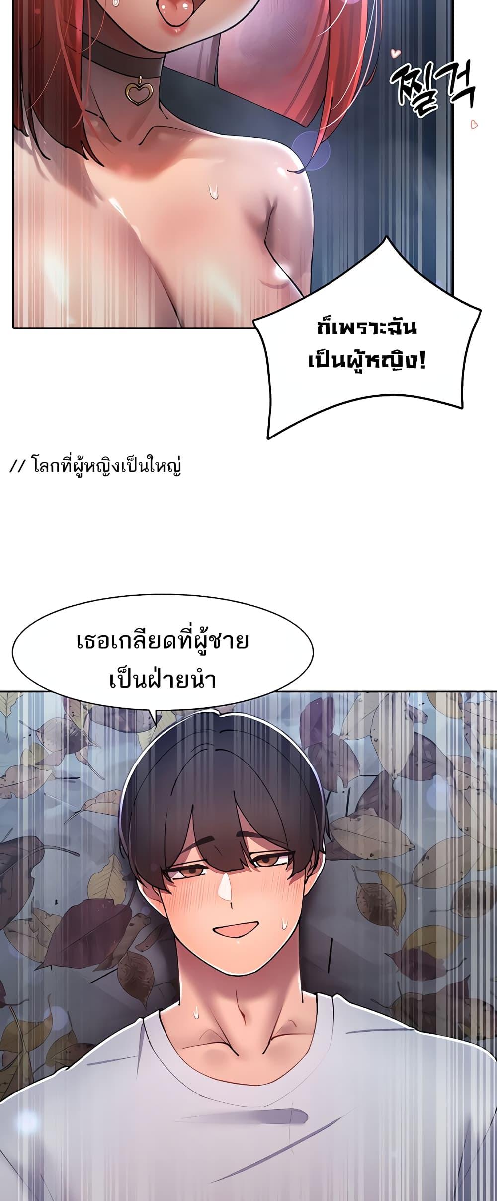 Doujin-Lc- อ่าน โดจิน มังฮวา เกาหลี ญี่ปุ่น จีน แปลไทย The Protagonist Gets Stronger When He Fucks the Female Hunter ตอนที่ 1 2 3 4 5 6 7 8 9 10 11 12 13 14 ฟรี ไม่มีโฆษณา อ่าน โดจิน Manhwa เกาหลี ญี่ปุ่น จีน เรามีครบ คัดมาให้เน้นๆ โดจิน 18+ รับประกันความฟินโดย  Doujin Lc
