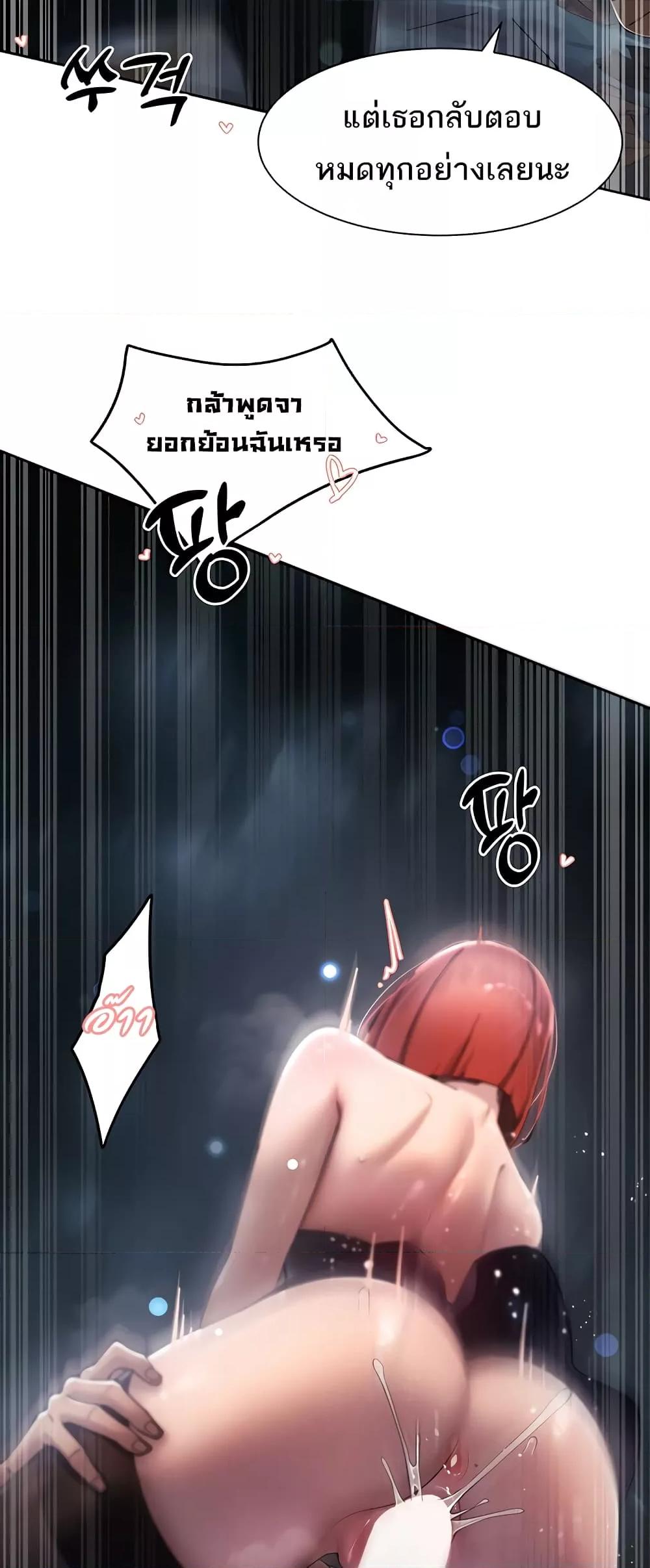 Doujin-Lc- อ่าน โดจิน มังฮวา เกาหลี ญี่ปุ่น จีน แปลไทย The Protagonist Gets Stronger When He Fucks the Female Hunter ตอนที่ 1 2 3 4 5 6 7 8 9 10 11 12 13 14 ฟรี ไม่มีโฆษณา อ่าน โดจิน Manhwa เกาหลี ญี่ปุ่น จีน เรามีครบ คัดมาให้เน้นๆ โดจิน 18+ รับประกันความฟินโดย  Doujin Lc