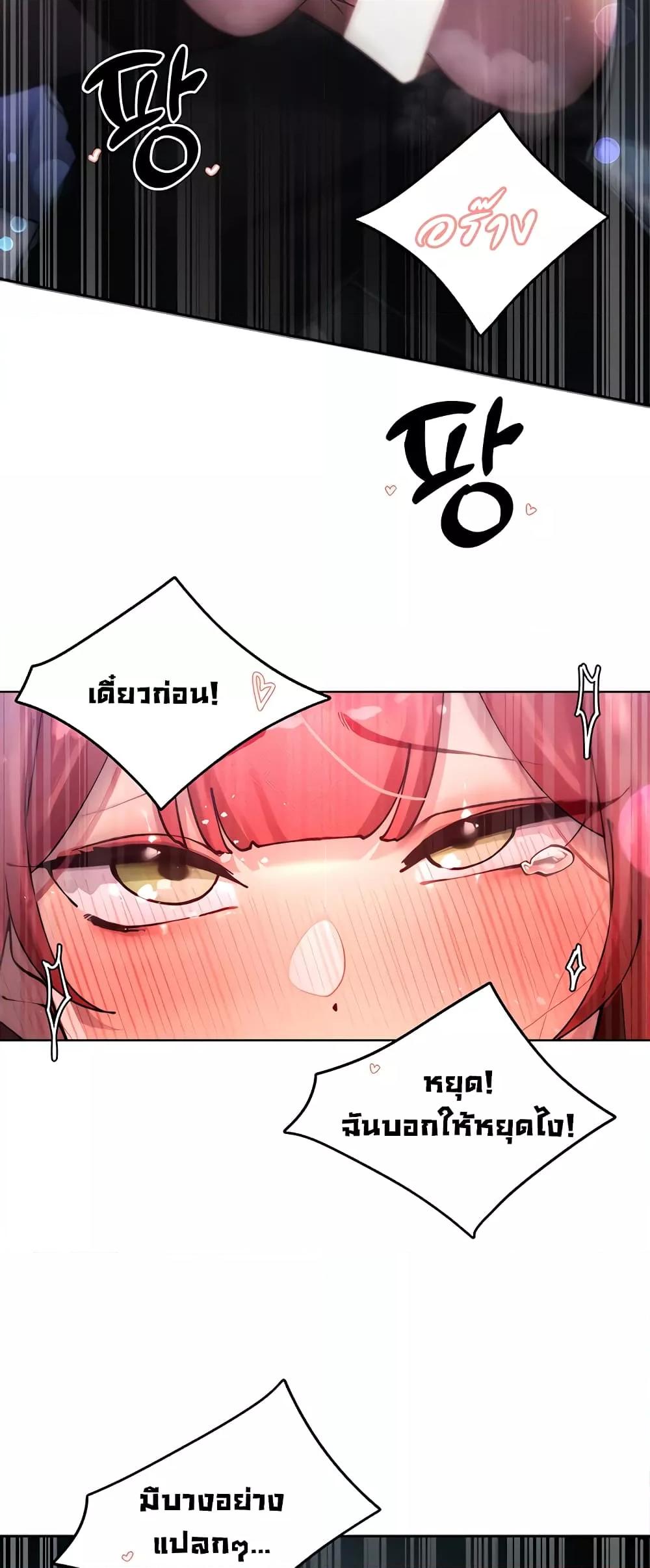 Doujin-Lc- อ่าน โดจิน มังฮวา เกาหลี ญี่ปุ่น จีน แปลไทย The Protagonist Gets Stronger When He Fucks the Female Hunter ตอนที่ 1 2 3 4 5 6 7 8 9 10 11 12 13 14 ฟรี ไม่มีโฆษณา อ่าน โดจิน Manhwa เกาหลี ญี่ปุ่น จีน เรามีครบ คัดมาให้เน้นๆ โดจิน 18+ รับประกันความฟินโดย  Doujin Lc