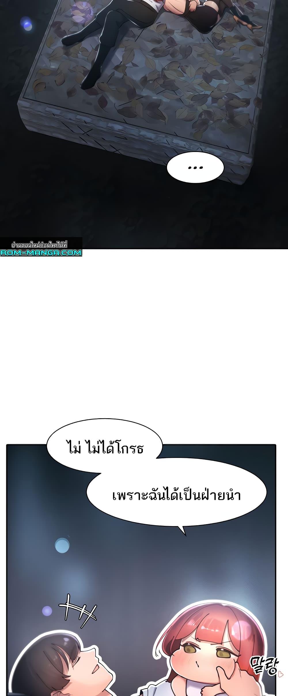 Doujin-Lc- อ่าน โดจิน มังฮวา เกาหลี ญี่ปุ่น จีน แปลไทย The Protagonist Gets Stronger When He Fucks the Female Hunter ตอนที่ 1 2 3 4 5 6 7 8 9 10 11 12 13 14 ฟรี ไม่มีโฆษณา อ่าน โดจิน Manhwa เกาหลี ญี่ปุ่น จีน เรามีครบ คัดมาให้เน้นๆ โดจิน 18+ รับประกันความฟินโดย  Doujin Lc
