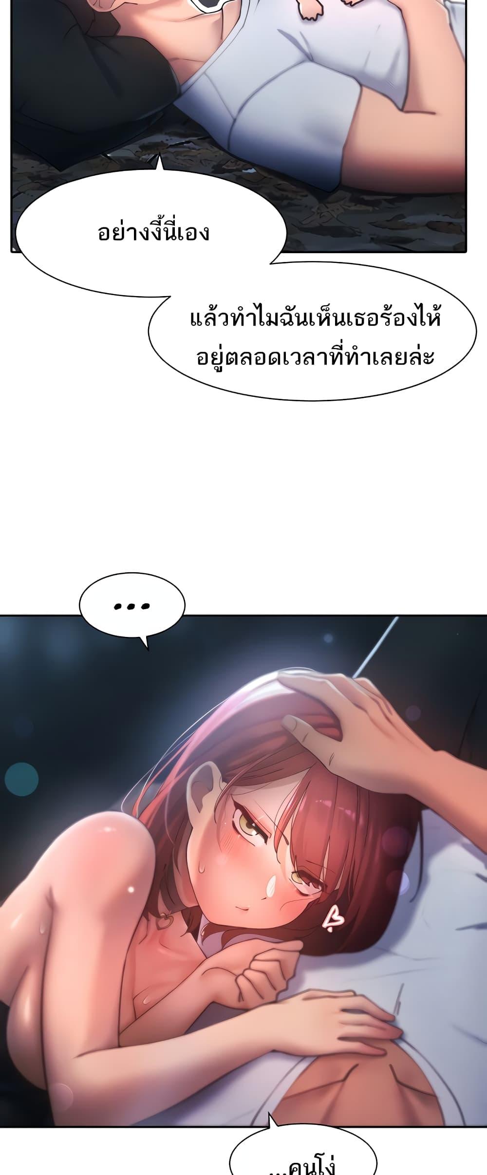 Doujin-Lc- อ่าน โดจิน มังฮวา เกาหลี ญี่ปุ่น จีน แปลไทย The Protagonist Gets Stronger When He Fucks the Female Hunter ตอนที่ 1 2 3 4 5 6 7 8 9 10 11 12 13 14 ฟรี ไม่มีโฆษณา อ่าน โดจิน Manhwa เกาหลี ญี่ปุ่น จีน เรามีครบ คัดมาให้เน้นๆ โดจิน 18+ รับประกันความฟินโดย  Doujin Lc