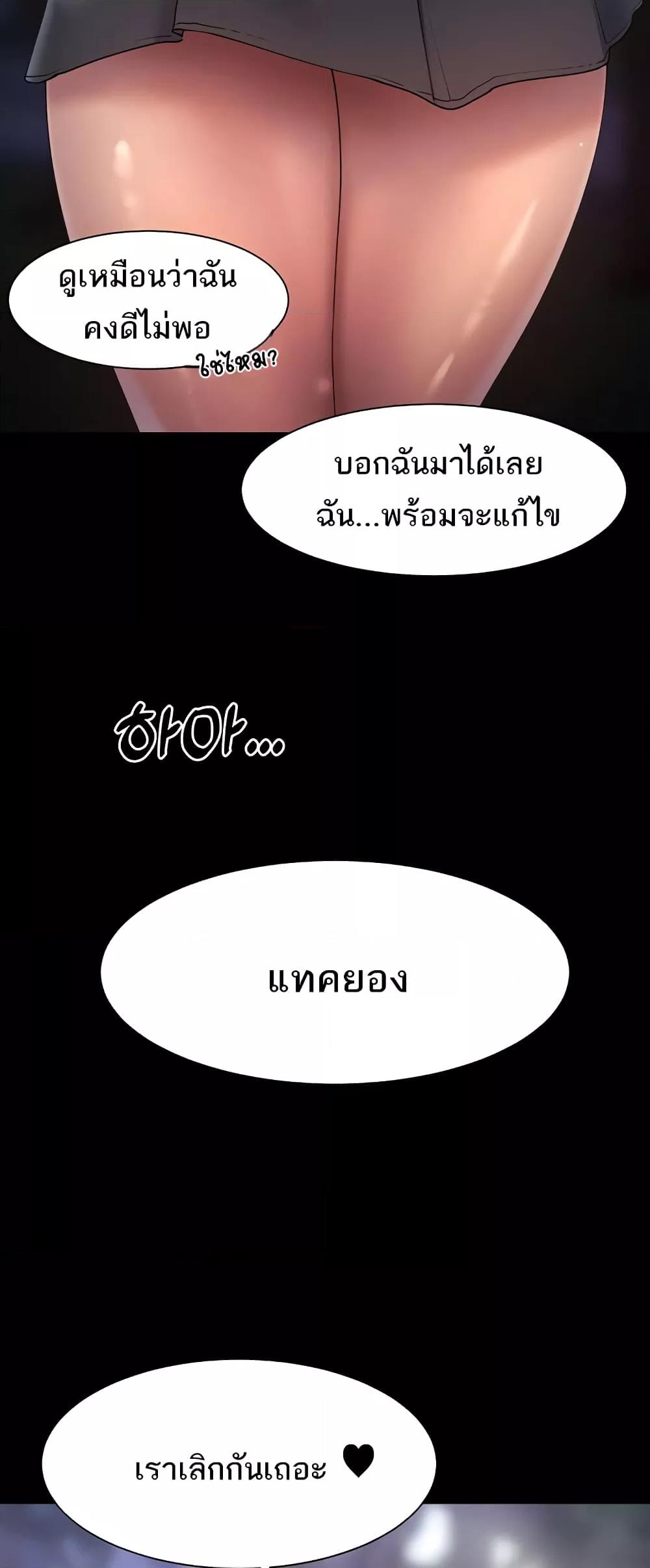 Doujin-Lc- อ่าน โดจิน มังฮวา เกาหลี ญี่ปุ่น จีน แปลไทย The Protagonist Gets Stronger When He Fucks the Female Hunter ตอนที่ 1 2 3 4 5 6 7 8 9 10 11 12 13 14 ฟรี ไม่มีโฆษณา อ่าน โดจิน Manhwa เกาหลี ญี่ปุ่น จีน เรามีครบ คัดมาให้เน้นๆ โดจิน 18+ รับประกันความฟินโดย  Doujin Lc