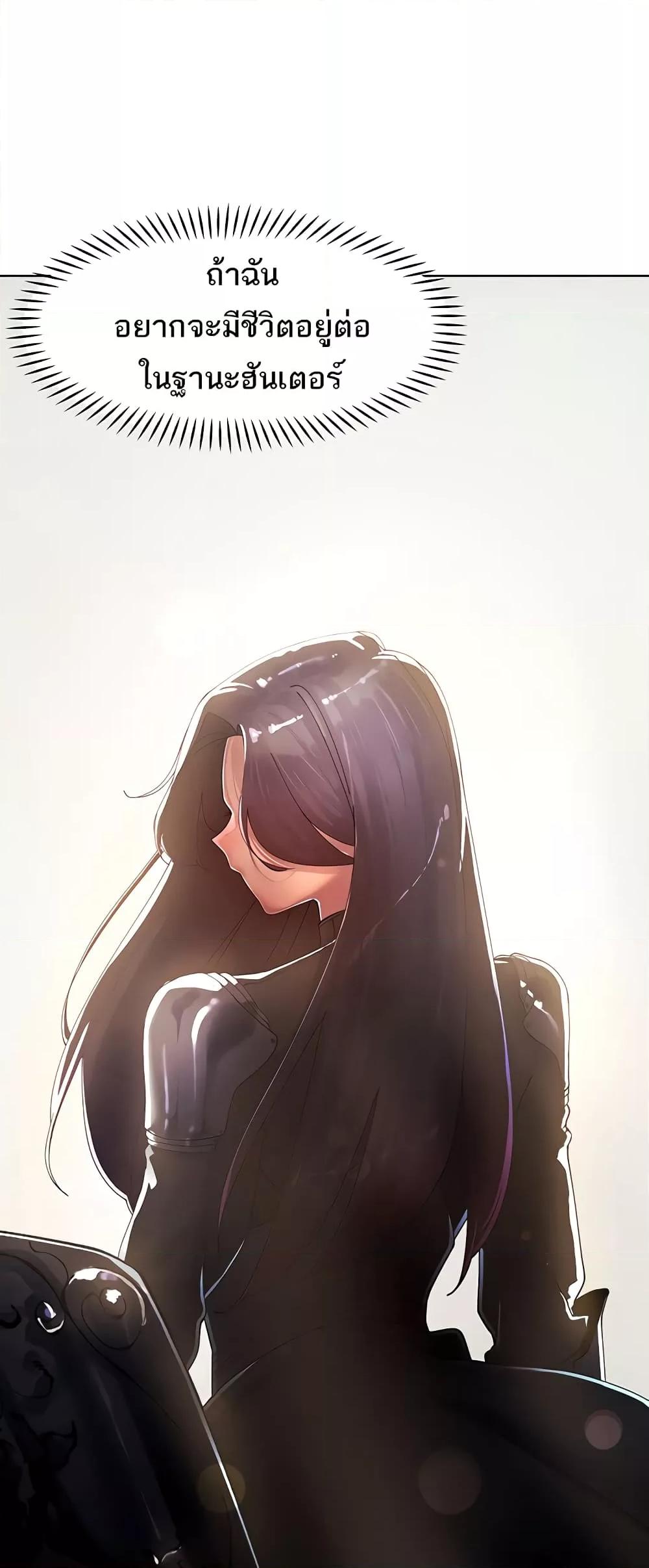 Doujin-Lc- อ่าน โดจิน มังฮวา เกาหลี ญี่ปุ่น จีน แปลไทย The Protagonist Gets Stronger When He Fucks the Female Hunter ตอนที่ 1 2 3 4 5 6 7 8 9 10 11 12 13 14 ฟรี ไม่มีโฆษณา อ่าน โดจิน Manhwa เกาหลี ญี่ปุ่น จีน เรามีครบ คัดมาให้เน้นๆ โดจิน 18+ รับประกันความฟินโดย  Doujin Lc