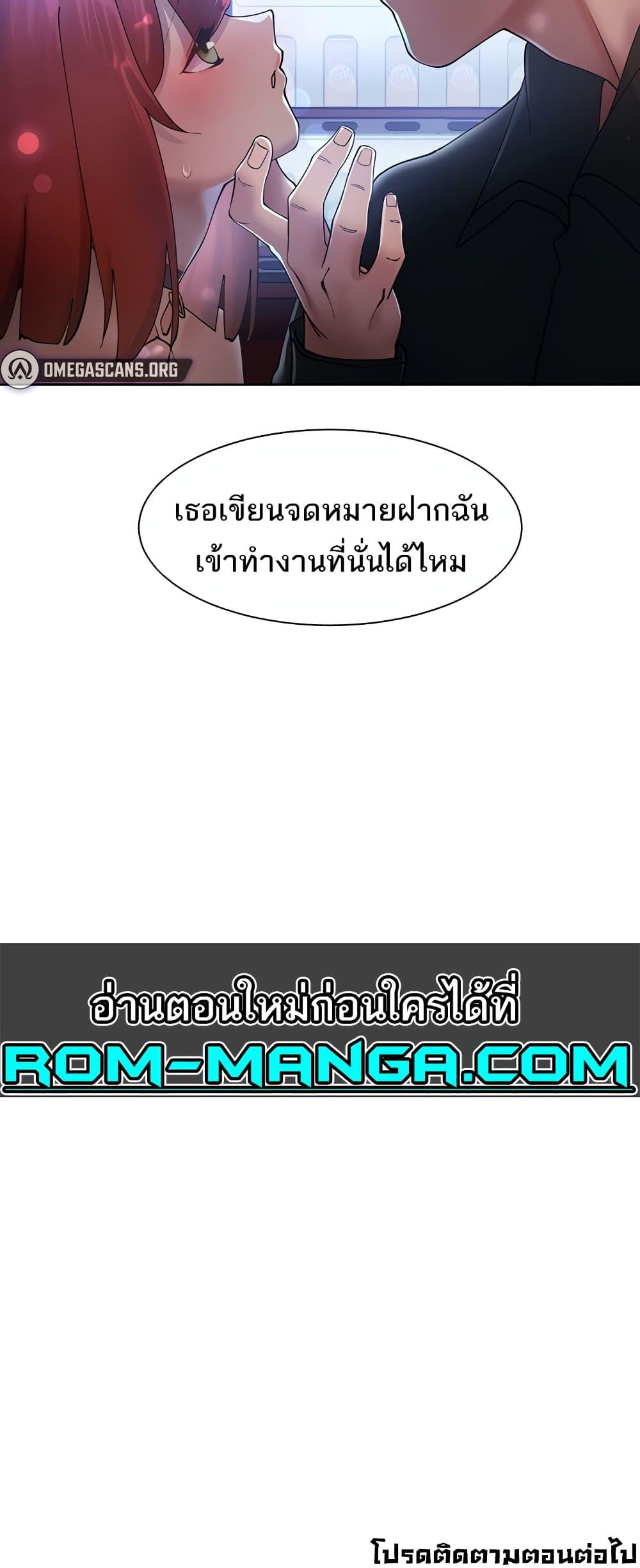 Doujin-Lc- อ่าน โดจิน มังฮวา เกาหลี ญี่ปุ่น จีน แปลไทย The Protagonist Gets Stronger When He Fucks the Female Hunter ตอนที่ 1 2 3 4 5 6 7 8 9 10 11 12 13 14 ฟรี ไม่มีโฆษณา อ่าน โดจิน Manhwa เกาหลี ญี่ปุ่น จีน เรามีครบ คัดมาให้เน้นๆ โดจิน 18+ รับประกันความฟินโดย  Doujin Lc