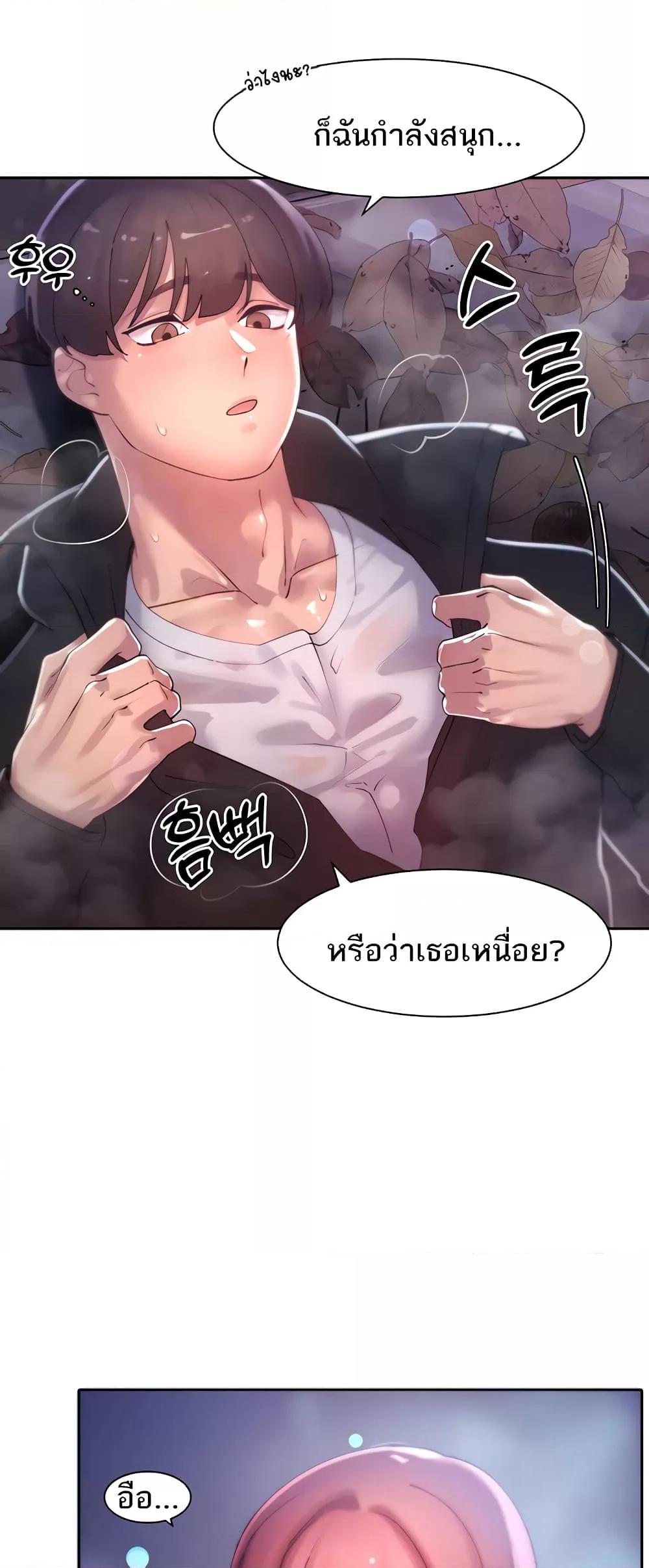Doujin-Lc- อ่าน โดจิน มังฮวา เกาหลี ญี่ปุ่น จีน แปลไทย The Protagonist Gets Stronger When He Fucks the Female Hunter ตอนที่ 1 2 3 4 5 6 7 8 9 10 11 12 13 14 ฟรี ไม่มีโฆษณา อ่าน โดจิน Manhwa เกาหลี ญี่ปุ่น จีน เรามีครบ คัดมาให้เน้นๆ โดจิน 18+ รับประกันความฟินโดย  Doujin Lc