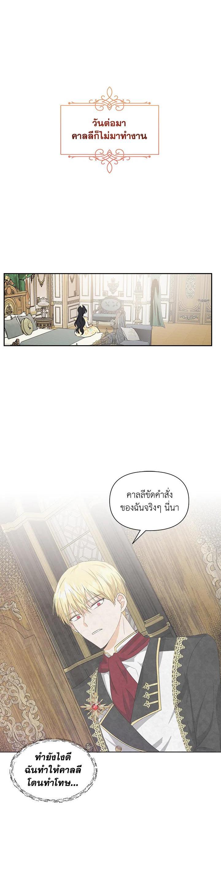 Manga-lc-com อ่านมังงะ อ่านการ์ตูน ออนไลน์ ฟรี I Became the Wife of a Tragedy’s Main Lead ตอนที่ 1 2 3 4 5 6 7 8 9 10 11 12 13 14 ฟรี ไม่มีโฆษณา Manga-lc - อ่าน มังงะ อ่าน การ์ตูน ออนไลน์ อ่านมังงะ ฟรี