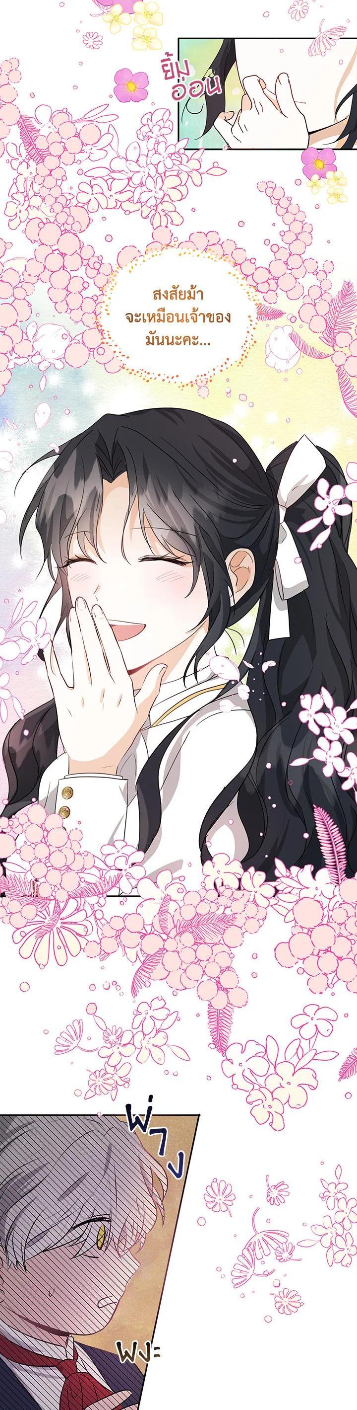 Manga-lc-com อ่านมังงะ อ่านการ์ตูน ออนไลน์ ฟรี I Became the Wife of a Tragedy’s Main Lead ตอนที่ 1 2 3 4 5 6 7 8 9 10 11 12 13 14 ฟรี ไม่มีโฆษณา Manga-lc - อ่าน มังงะ อ่าน การ์ตูน ออนไลน์ อ่านมังงะ ฟรี