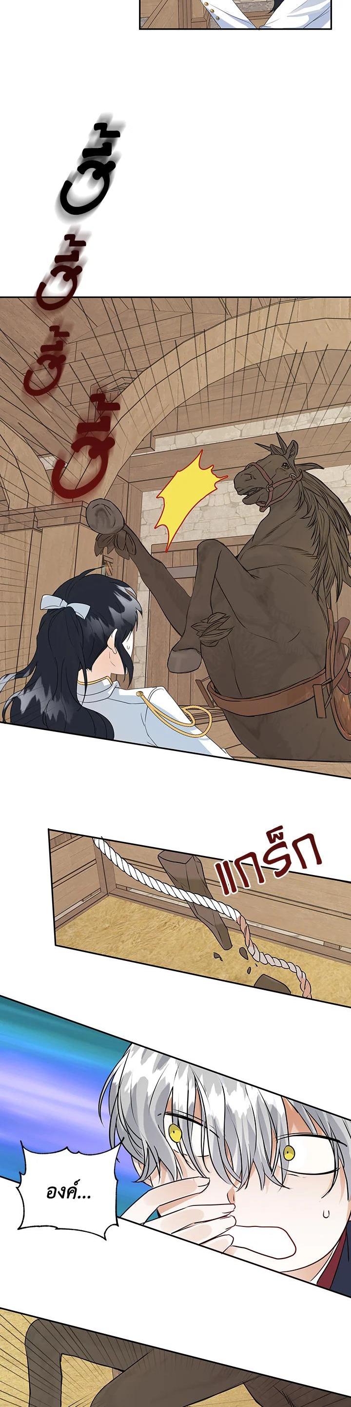 Manga-lc-com อ่านมังงะ อ่านการ์ตูน ออนไลน์ ฟรี I Became the Wife of a Tragedy’s Main Lead ตอนที่ 1 2 3 4 5 6 7 8 9 10 11 12 13 14 ฟรี ไม่มีโฆษณา Manga-lc - อ่าน มังงะ อ่าน การ์ตูน ออนไลน์ อ่านมังงะ ฟรี