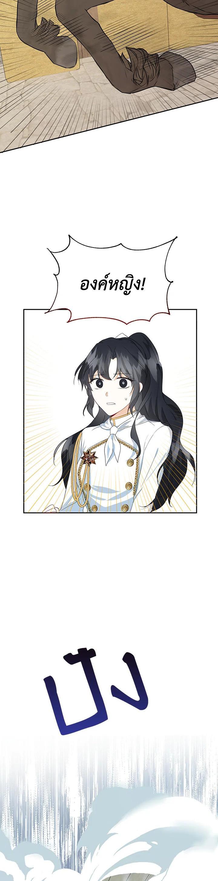 Manga-lc-com อ่านมังงะ อ่านการ์ตูน ออนไลน์ ฟรี I Became the Wife of a Tragedy’s Main Lead ตอนที่ 1 2 3 4 5 6 7 8 9 10 11 12 13 14 ฟรี ไม่มีโฆษณา Manga-lc - อ่าน มังงะ อ่าน การ์ตูน ออนไลน์ อ่านมังงะ ฟรี