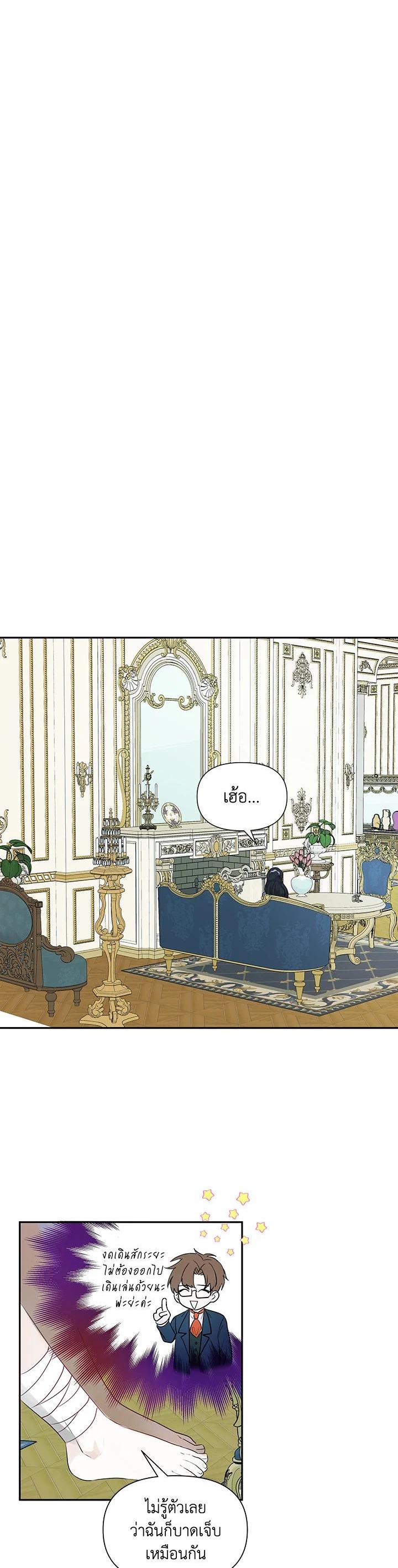 Manga-lc-com อ่านมังงะ อ่านการ์ตูน ออนไลน์ ฟรี I Became the Wife of a Tragedy’s Main Lead ตอนที่ 1 2 3 4 5 6 7 8 9 10 11 12 13 14 ฟรี ไม่มีโฆษณา Manga-lc - อ่าน มังงะ อ่าน การ์ตูน ออนไลน์ อ่านมังงะ ฟรี