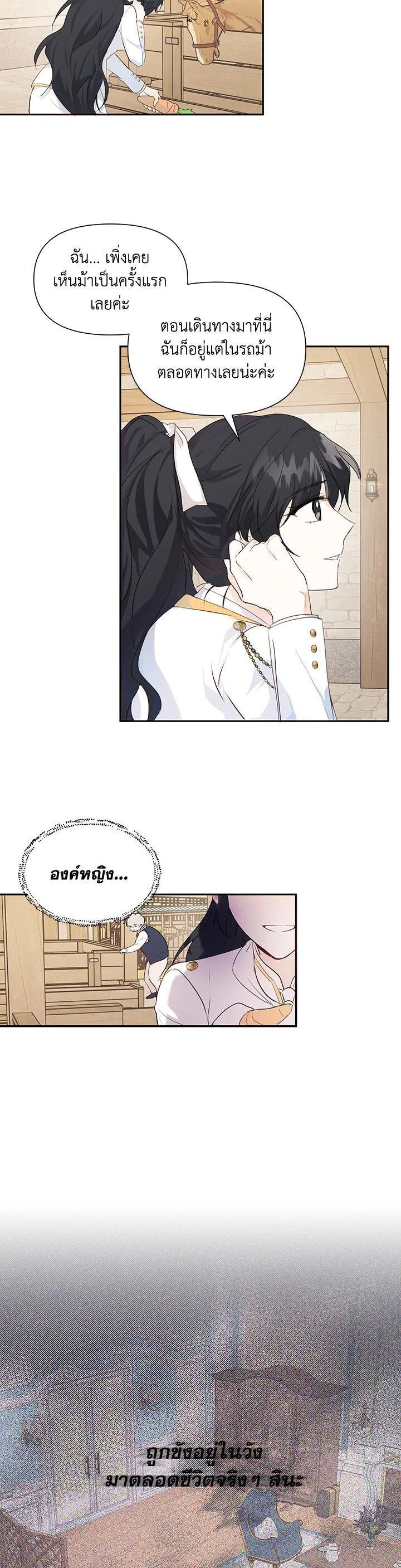 Manga-lc-com อ่านมังงะ อ่านการ์ตูน ออนไลน์ ฟรี I Became the Wife of a Tragedy’s Main Lead ตอนที่ 1 2 3 4 5 6 7 8 9 10 11 12 13 14 ฟรี ไม่มีโฆษณา Manga-lc - อ่าน มังงะ อ่าน การ์ตูน ออนไลน์ อ่านมังงะ ฟรี