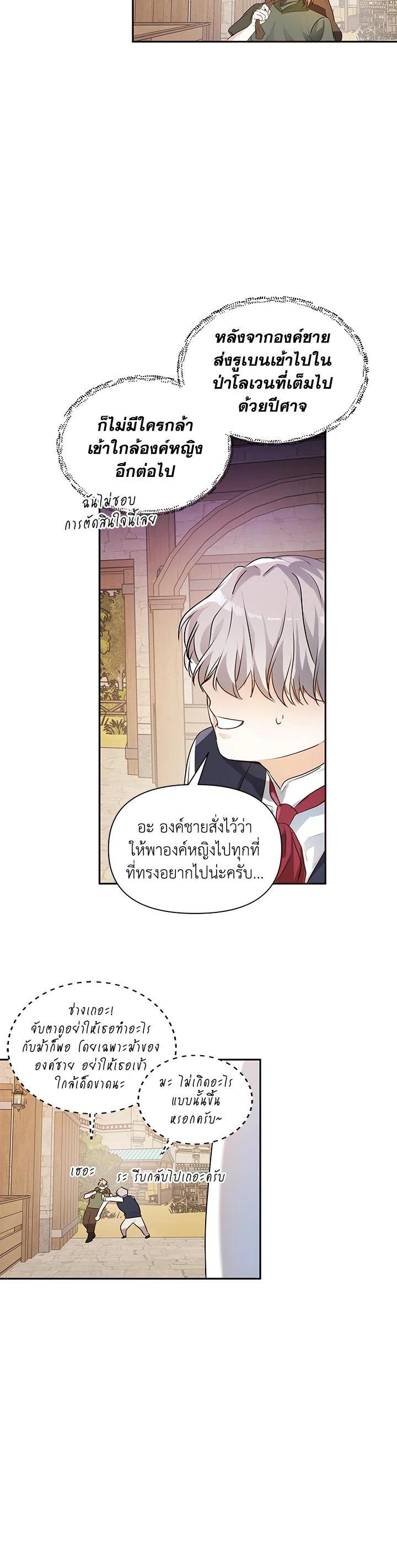 Manga-lc-com อ่านมังงะ อ่านการ์ตูน ออนไลน์ ฟรี I Became the Wife of a Tragedy’s Main Lead ตอนที่ 1 2 3 4 5 6 7 8 9 10 11 12 13 14 ฟรี ไม่มีโฆษณา Manga-lc - อ่าน มังงะ อ่าน การ์ตูน ออนไลน์ อ่านมังงะ ฟรี