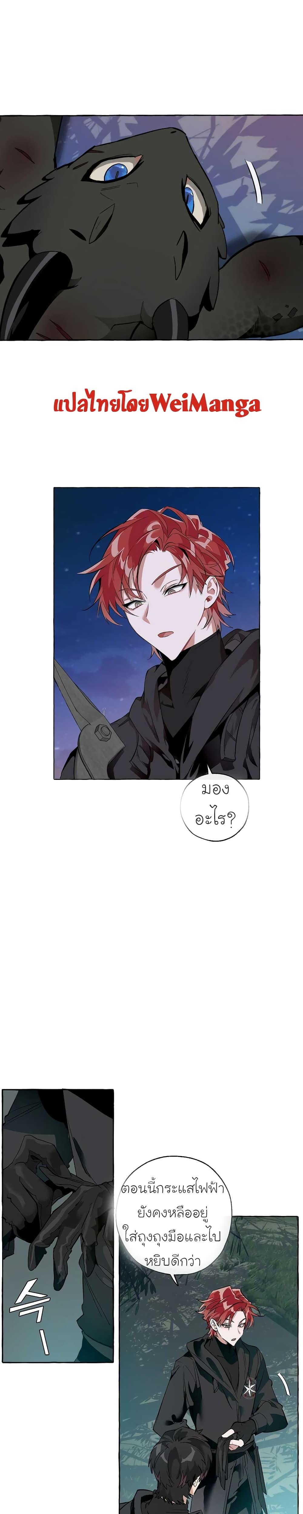 Manga-lc-com อ่านมังงะ อ่านการ์ตูน ออนไลน์ ฟรี TrashOfTheCo ตอนที่ 1 2 3 4 5 6 7 8 9 10 11 12 13 14 ฟรี ไม่มีโฆษณา Manga-lc - อ่าน มังงะ อ่าน การ์ตูน ออนไลน์ อ่านมังงะ ฟรี