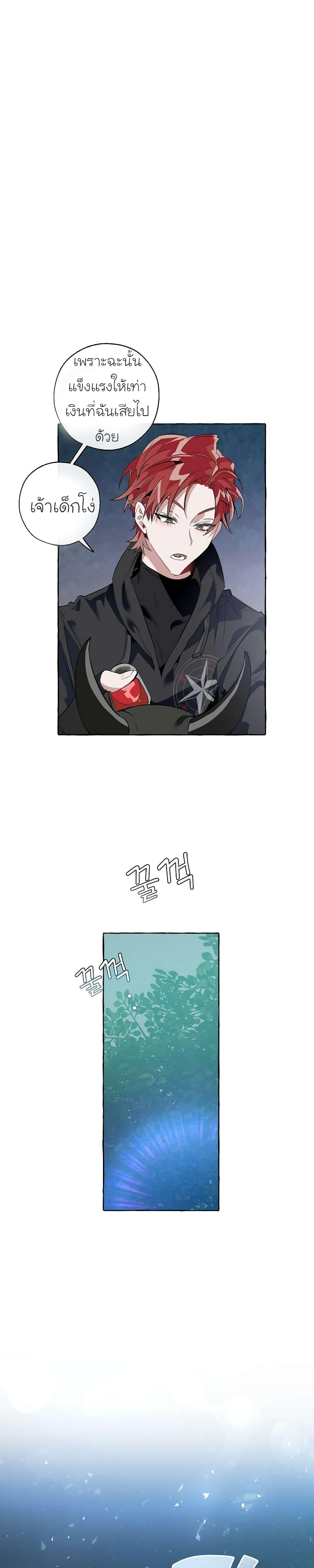 Manga-lc-com อ่านมังงะ อ่านการ์ตูน ออนไลน์ ฟรี TrashOfTheCo ตอนที่ 1 2 3 4 5 6 7 8 9 10 11 12 13 14 ฟรี ไม่มีโฆษณา Manga-lc - อ่าน มังงะ อ่าน การ์ตูน ออนไลน์ อ่านมังงะ ฟรี