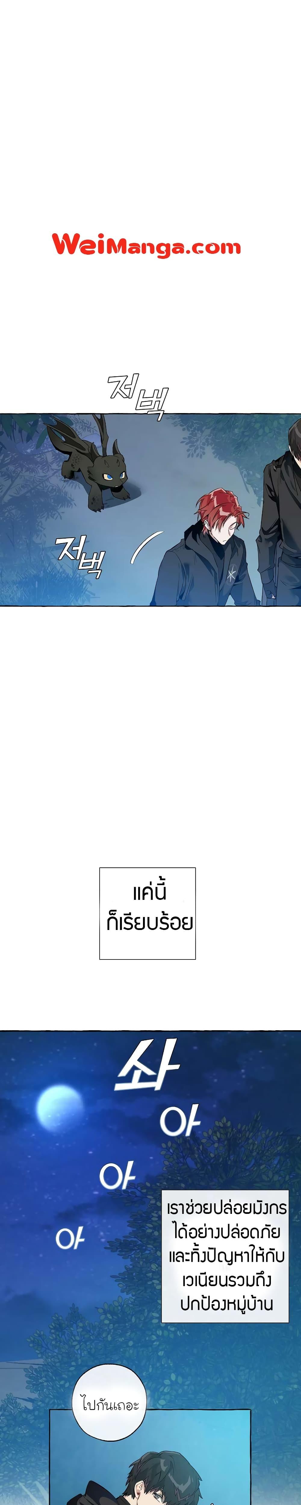 Manga-lc-com อ่านมังงะ อ่านการ์ตูน ออนไลน์ ฟรี TrashOfTheCo ตอนที่ 1 2 3 4 5 6 7 8 9 10 11 12 13 14 ฟรี ไม่มีโฆษณา Manga-lc - อ่าน มังงะ อ่าน การ์ตูน ออนไลน์ อ่านมังงะ ฟรี