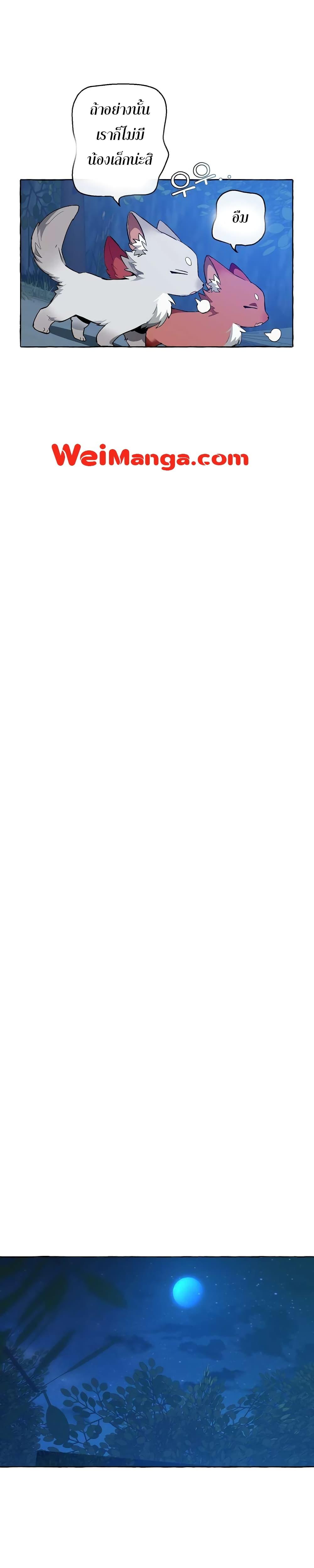 Manga-lc-com อ่านมังงะ อ่านการ์ตูน ออนไลน์ ฟรี TrashOfTheCo ตอนที่ 1 2 3 4 5 6 7 8 9 10 11 12 13 14 ฟรี ไม่มีโฆษณา Manga-lc - อ่าน มังงะ อ่าน การ์ตูน ออนไลน์ อ่านมังงะ ฟรี