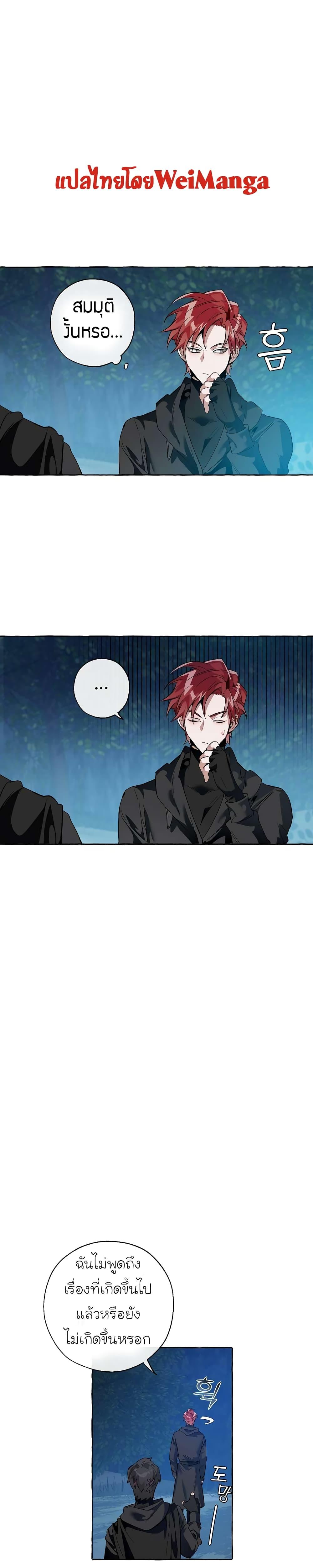 Manga-lc-com อ่านมังงะ อ่านการ์ตูน ออนไลน์ ฟรี TrashOfTheCo ตอนที่ 1 2 3 4 5 6 7 8 9 10 11 12 13 14 ฟรี ไม่มีโฆษณา Manga-lc - อ่าน มังงะ อ่าน การ์ตูน ออนไลน์ อ่านมังงะ ฟรี