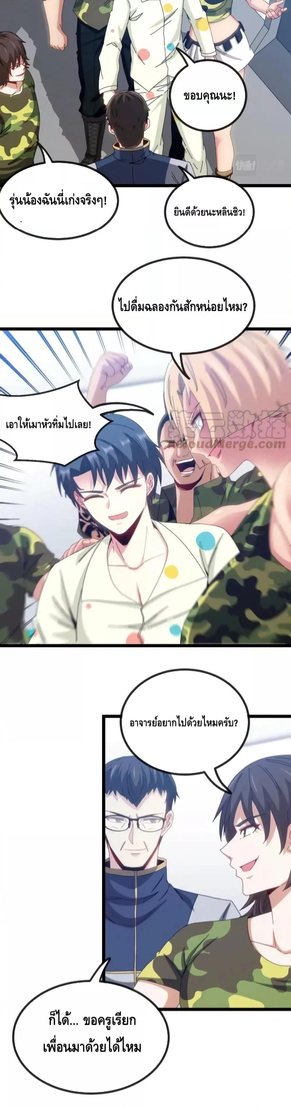 Manga-lc-com อ่านมังงะ อ่านการ์ตูน ออนไลน์ ฟรี SuperGodSyste ตอนที่ 1 2 3 4 5 6 7 8 9 10 11 12 13 14 ฟรี ไม่มีโฆษณา Manga-lc - อ่าน มังงะ อ่าน การ์ตูน ออนไลน์ อ่านมังงะ ฟรี