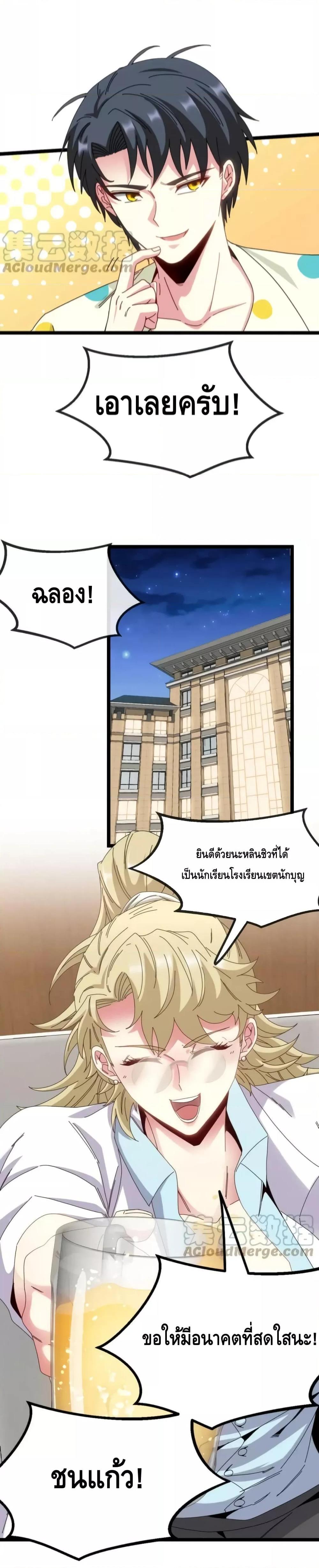 Manga-lc-com อ่านมังงะ อ่านการ์ตูน ออนไลน์ ฟรี SuperGodSyste ตอนที่ 1 2 3 4 5 6 7 8 9 10 11 12 13 14 ฟรี ไม่มีโฆษณา Manga-lc - อ่าน มังงะ อ่าน การ์ตูน ออนไลน์ อ่านมังงะ ฟรี