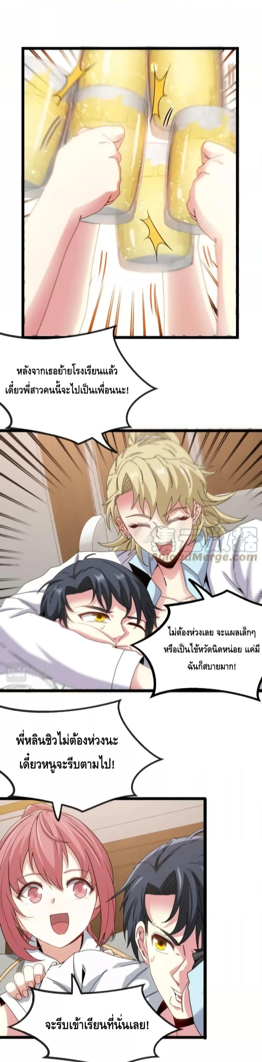 Manga-lc-com อ่านมังงะ อ่านการ์ตูน ออนไลน์ ฟรี SuperGodSyste ตอนที่ 1 2 3 4 5 6 7 8 9 10 11 12 13 14 ฟรี ไม่มีโฆษณา Manga-lc - อ่าน มังงะ อ่าน การ์ตูน ออนไลน์ อ่านมังงะ ฟรี