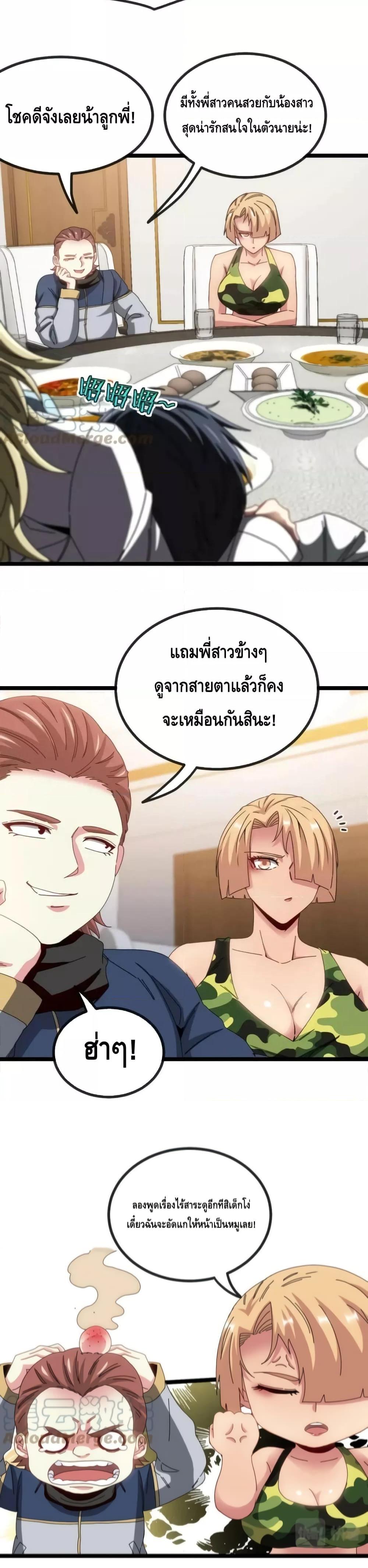 Manga-lc-com อ่านมังงะ อ่านการ์ตูน ออนไลน์ ฟรี SuperGodSyste ตอนที่ 1 2 3 4 5 6 7 8 9 10 11 12 13 14 ฟรี ไม่มีโฆษณา Manga-lc - อ่าน มังงะ อ่าน การ์ตูน ออนไลน์ อ่านมังงะ ฟรี