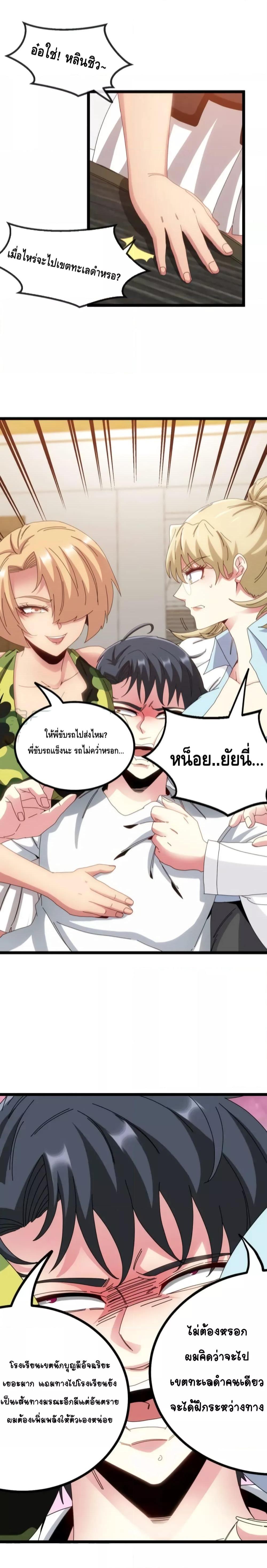 Manga-lc-com อ่านมังงะ อ่านการ์ตูน ออนไลน์ ฟรี SuperGodSyste ตอนที่ 1 2 3 4 5 6 7 8 9 10 11 12 13 14 ฟรี ไม่มีโฆษณา Manga-lc - อ่าน มังงะ อ่าน การ์ตูน ออนไลน์ อ่านมังงะ ฟรี