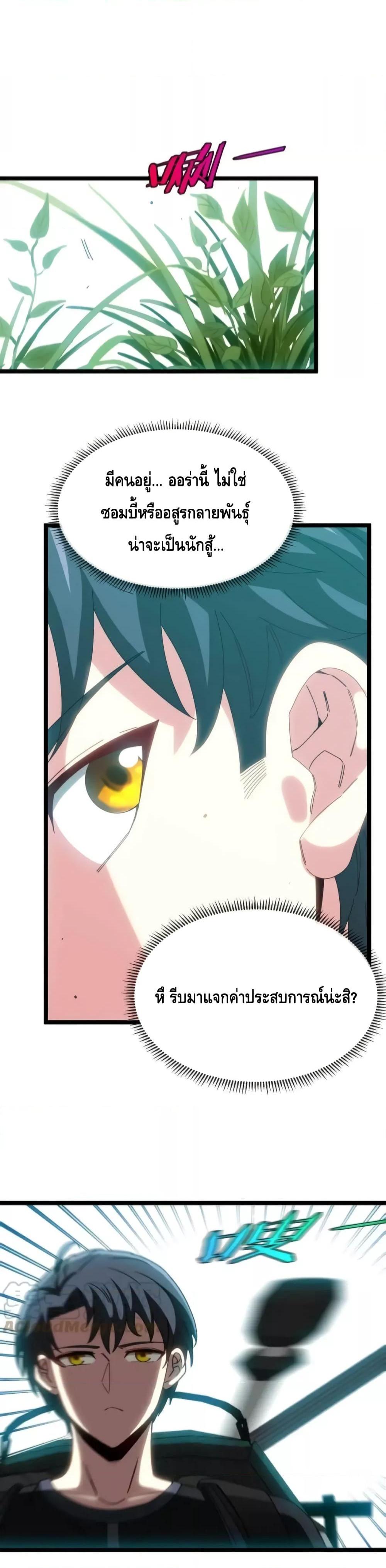 Manga-lc-com อ่านมังงะ อ่านการ์ตูน ออนไลน์ ฟรี SuperGodSyste ตอนที่ 1 2 3 4 5 6 7 8 9 10 11 12 13 14 ฟรี ไม่มีโฆษณา Manga-lc - อ่าน มังงะ อ่าน การ์ตูน ออนไลน์ อ่านมังงะ ฟรี