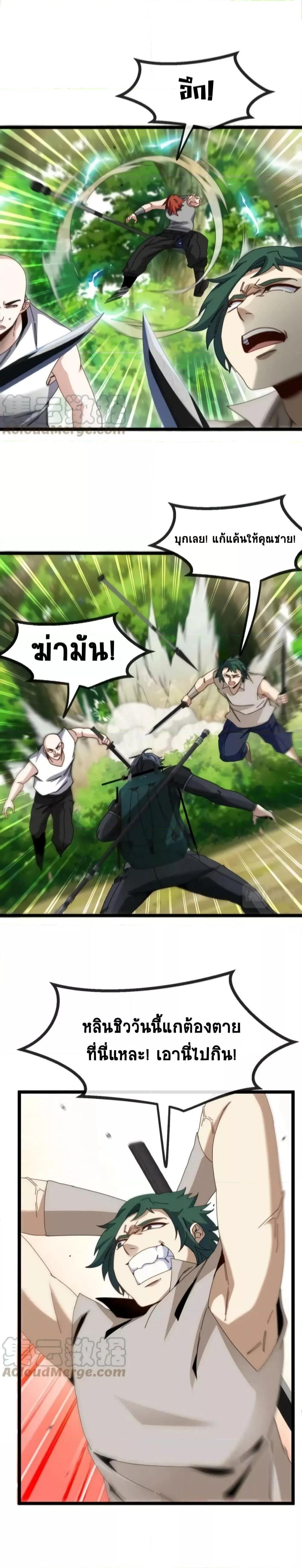 Manga-lc-com อ่านมังงะ อ่านการ์ตูน ออนไลน์ ฟรี SuperGodSyste ตอนที่ 1 2 3 4 5 6 7 8 9 10 11 12 13 14 ฟรี ไม่มีโฆษณา Manga-lc - อ่าน มังงะ อ่าน การ์ตูน ออนไลน์ อ่านมังงะ ฟรี