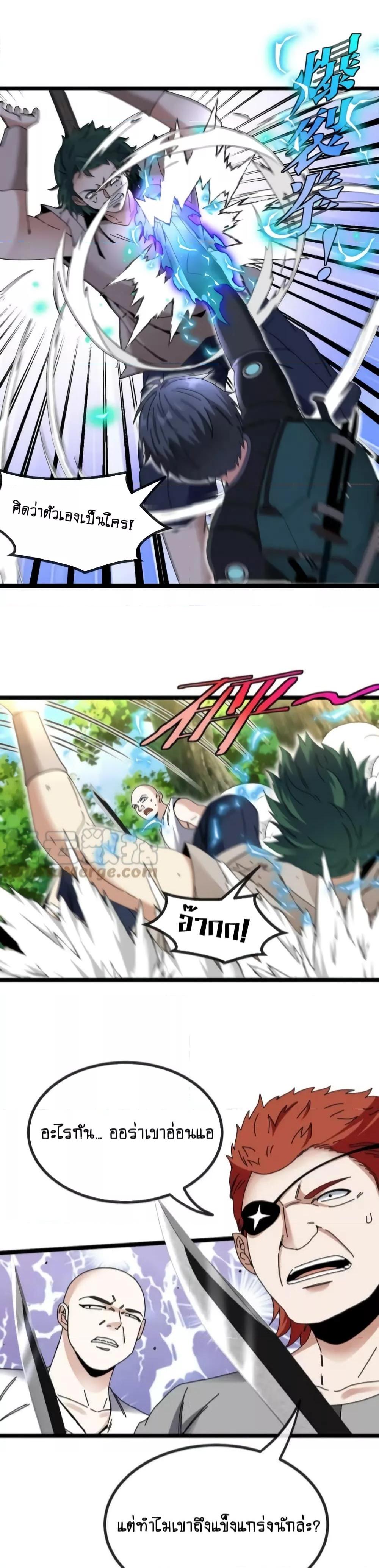 Manga-lc-com อ่านมังงะ อ่านการ์ตูน ออนไลน์ ฟรี SuperGodSyste ตอนที่ 1 2 3 4 5 6 7 8 9 10 11 12 13 14 ฟรี ไม่มีโฆษณา Manga-lc - อ่าน มังงะ อ่าน การ์ตูน ออนไลน์ อ่านมังงะ ฟรี