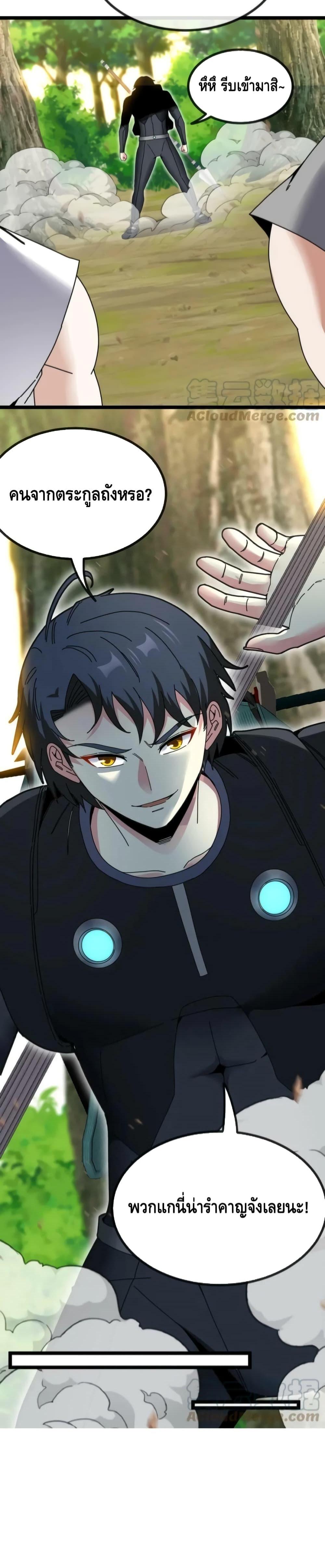 Manga-lc-com อ่านมังงะ อ่านการ์ตูน ออนไลน์ ฟรี SuperGodSyste ตอนที่ 1 2 3 4 5 6 7 8 9 10 11 12 13 14 ฟรี ไม่มีโฆษณา Manga-lc - อ่าน มังงะ อ่าน การ์ตูน ออนไลน์ อ่านมังงะ ฟรี