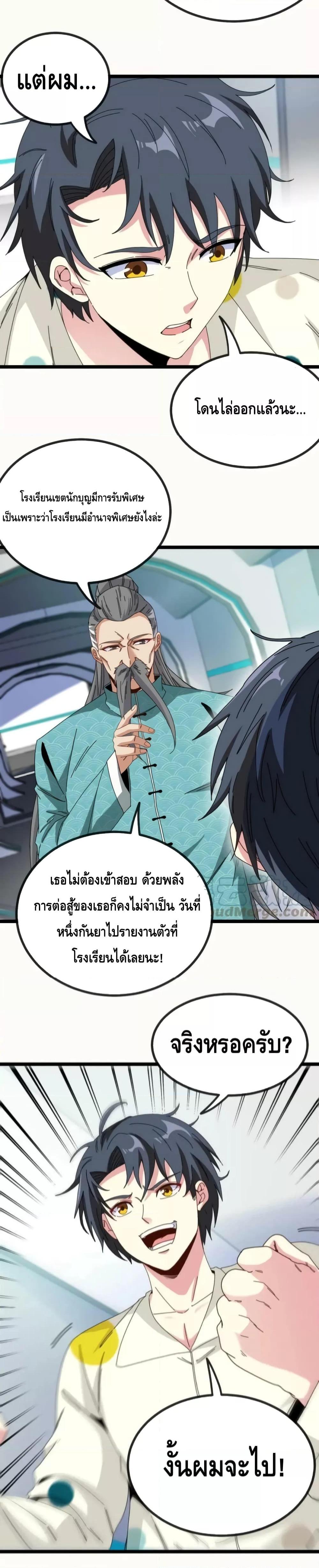 Manga-lc-com อ่านมังงะ อ่านการ์ตูน ออนไลน์ ฟรี SuperGodSyste ตอนที่ 1 2 3 4 5 6 7 8 9 10 11 12 13 14 ฟรี ไม่มีโฆษณา Manga-lc - อ่าน มังงะ อ่าน การ์ตูน ออนไลน์ อ่านมังงะ ฟรี