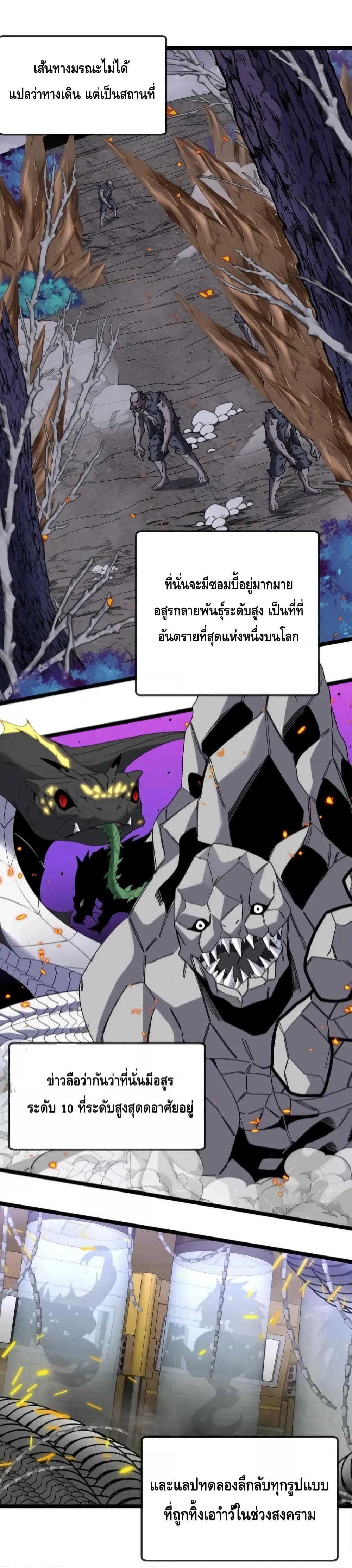 Manga-lc-com อ่านมังงะ อ่านการ์ตูน ออนไลน์ ฟรี SuperGodSyste ตอนที่ 1 2 3 4 5 6 7 8 9 10 11 12 13 14 ฟรี ไม่มีโฆษณา Manga-lc - อ่าน มังงะ อ่าน การ์ตูน ออนไลน์ อ่านมังงะ ฟรี