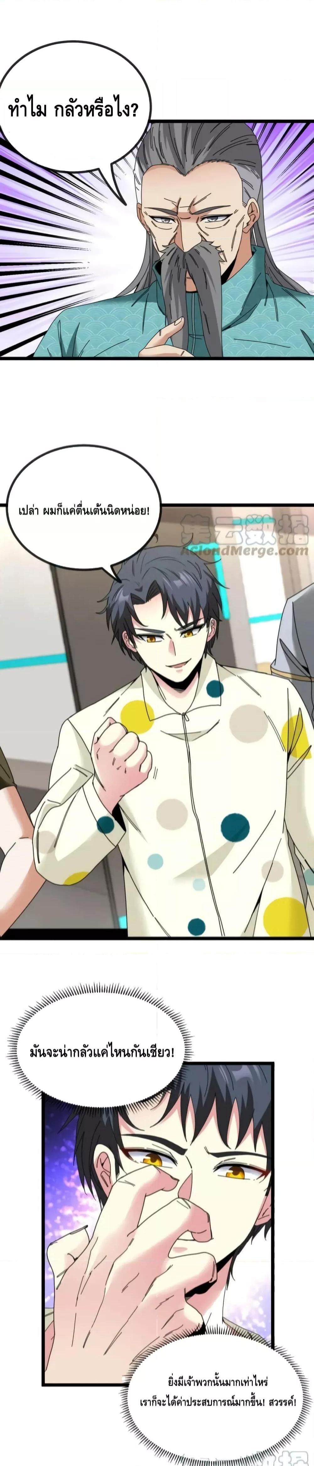 Manga-lc-com อ่านมังงะ อ่านการ์ตูน ออนไลน์ ฟรี SuperGodSyste ตอนที่ 1 2 3 4 5 6 7 8 9 10 11 12 13 14 ฟรี ไม่มีโฆษณา Manga-lc - อ่าน มังงะ อ่าน การ์ตูน ออนไลน์ อ่านมังงะ ฟรี