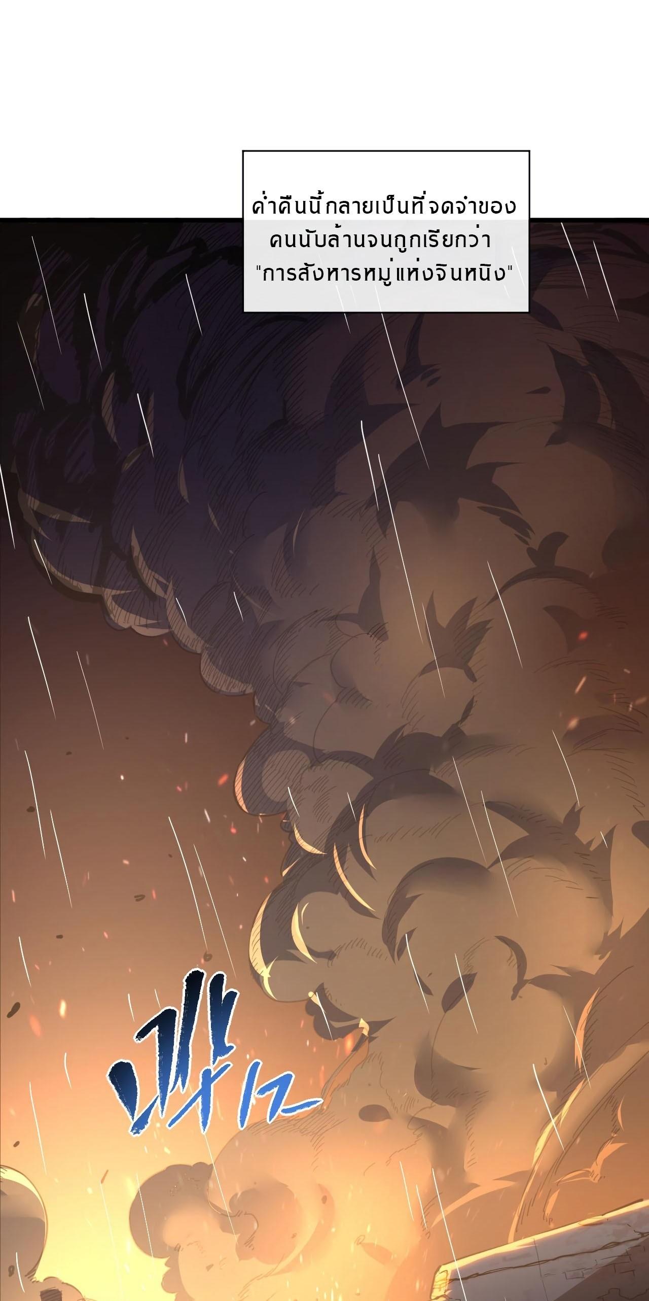 Manga-lc-com อ่านมังงะ อ่านการ์ตูน ออนไลน์ ฟรี Rise From The Rubble ตอนที่ 1 2 3 4 5 6 7 8 9 10 11 12 13 14 ฟรี ไม่มีโฆษณา Manga-lc - อ่าน มังงะ อ่าน การ์ตูน ออนไลน์ อ่านมังงะ ฟรี