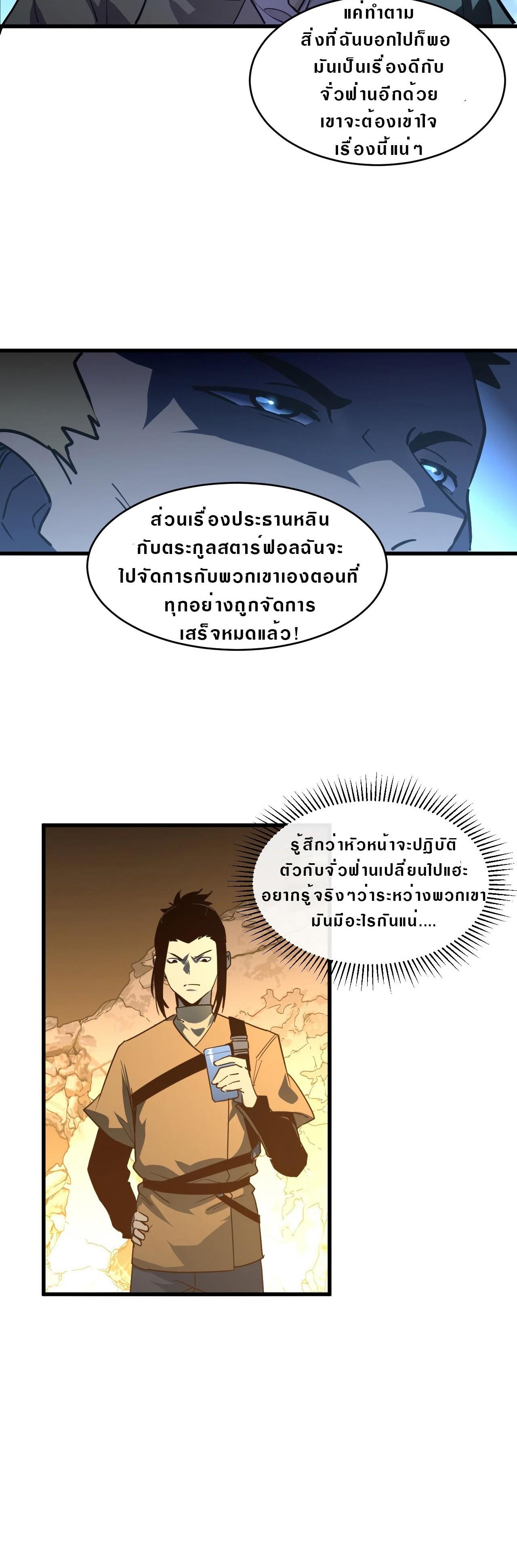 Manga-lc-com อ่านมังงะ อ่านการ์ตูน ออนไลน์ ฟรี Rise From The Rubble ตอนที่ 1 2 3 4 5 6 7 8 9 10 11 12 13 14 ฟรี ไม่มีโฆษณา Manga-lc - อ่าน มังงะ อ่าน การ์ตูน ออนไลน์ อ่านมังงะ ฟรี