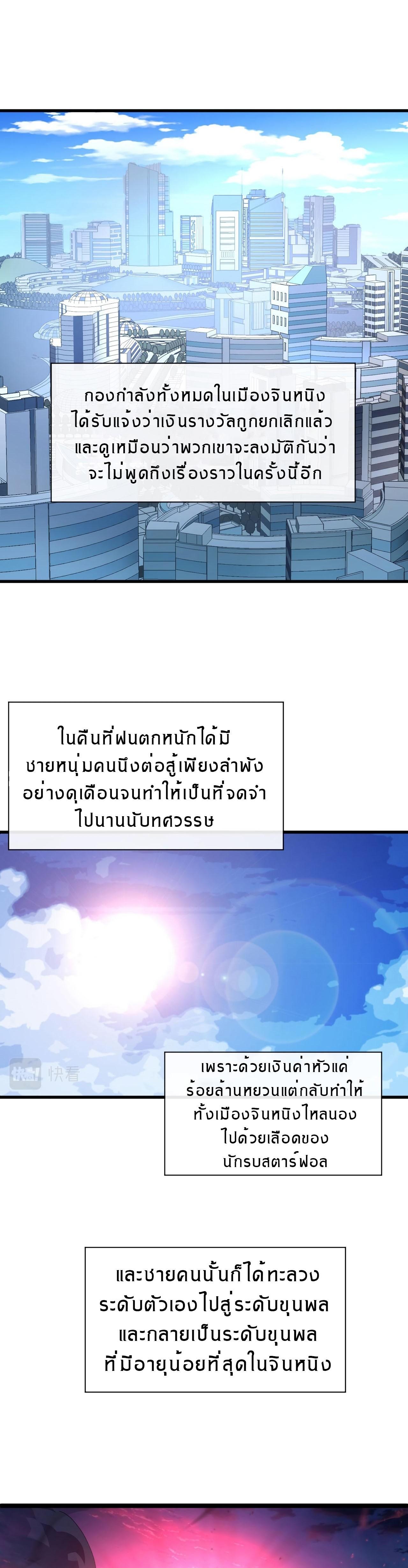 Manga-lc-com อ่านมังงะ อ่านการ์ตูน ออนไลน์ ฟรี Rise From The Rubble ตอนที่ 1 2 3 4 5 6 7 8 9 10 11 12 13 14 ฟรี ไม่มีโฆษณา Manga-lc - อ่าน มังงะ อ่าน การ์ตูน ออนไลน์ อ่านมังงะ ฟรี