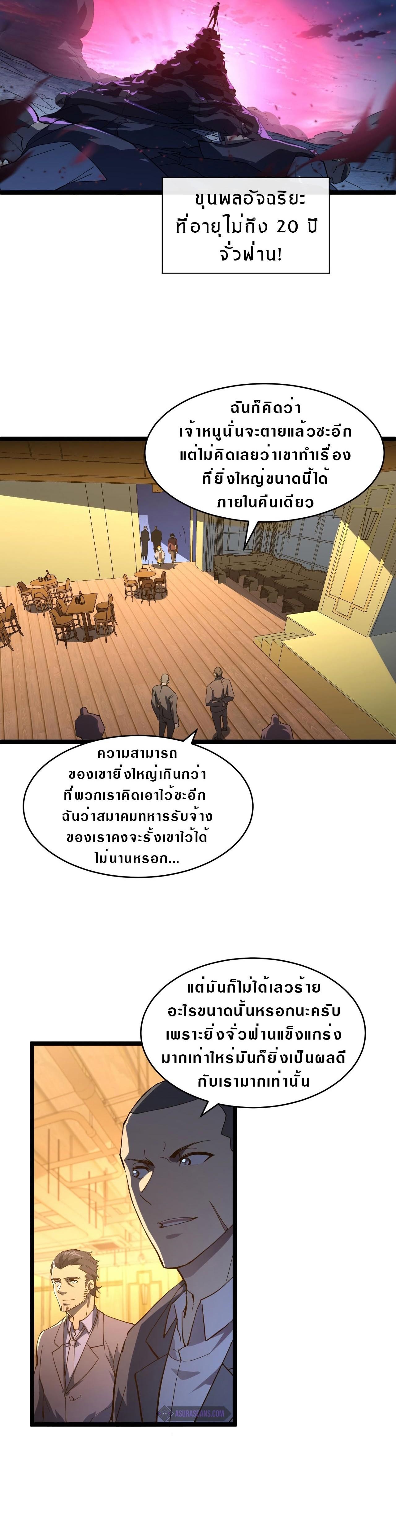 Manga-lc-com อ่านมังงะ อ่านการ์ตูน ออนไลน์ ฟรี Rise From The Rubble ตอนที่ 1 2 3 4 5 6 7 8 9 10 11 12 13 14 ฟรี ไม่มีโฆษณา Manga-lc - อ่าน มังงะ อ่าน การ์ตูน ออนไลน์ อ่านมังงะ ฟรี