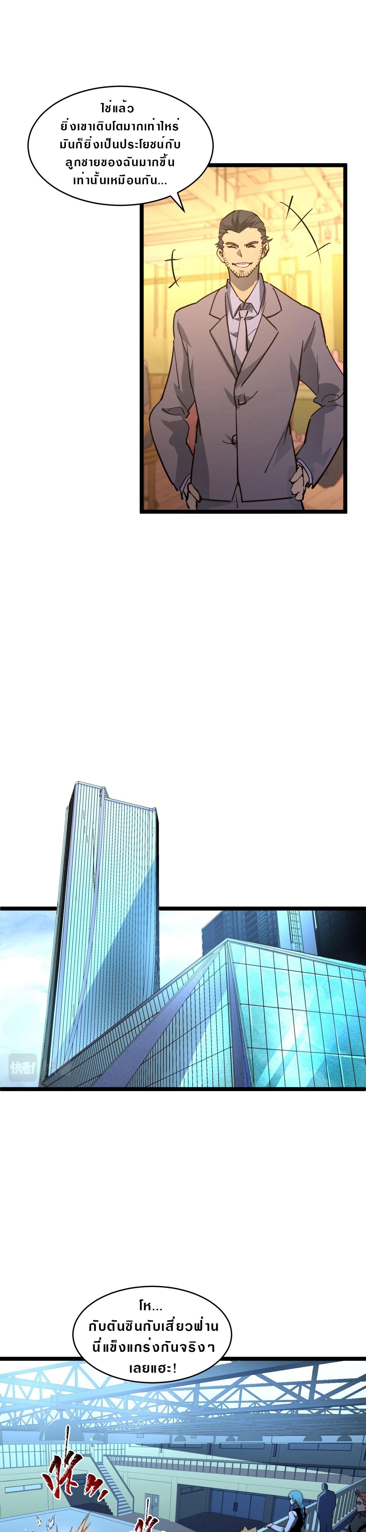 Manga-lc-com อ่านมังงะ อ่านการ์ตูน ออนไลน์ ฟรี Rise From The Rubble ตอนที่ 1 2 3 4 5 6 7 8 9 10 11 12 13 14 ฟรี ไม่มีโฆษณา Manga-lc - อ่าน มังงะ อ่าน การ์ตูน ออนไลน์ อ่านมังงะ ฟรี