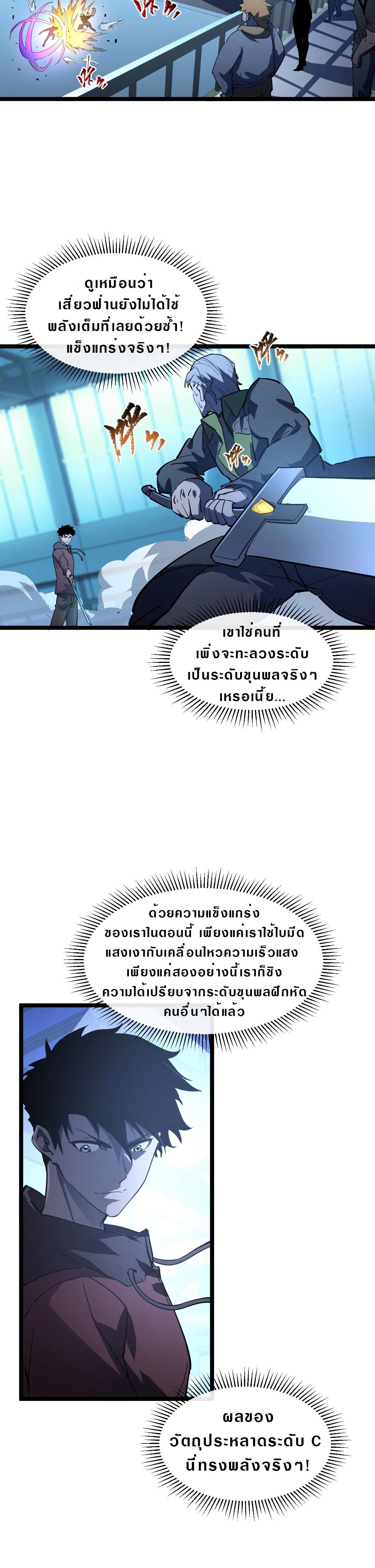Manga-lc-com อ่านมังงะ อ่านการ์ตูน ออนไลน์ ฟรี Rise From The Rubble ตอนที่ 1 2 3 4 5 6 7 8 9 10 11 12 13 14 ฟรี ไม่มีโฆษณา Manga-lc - อ่าน มังงะ อ่าน การ์ตูน ออนไลน์ อ่านมังงะ ฟรี