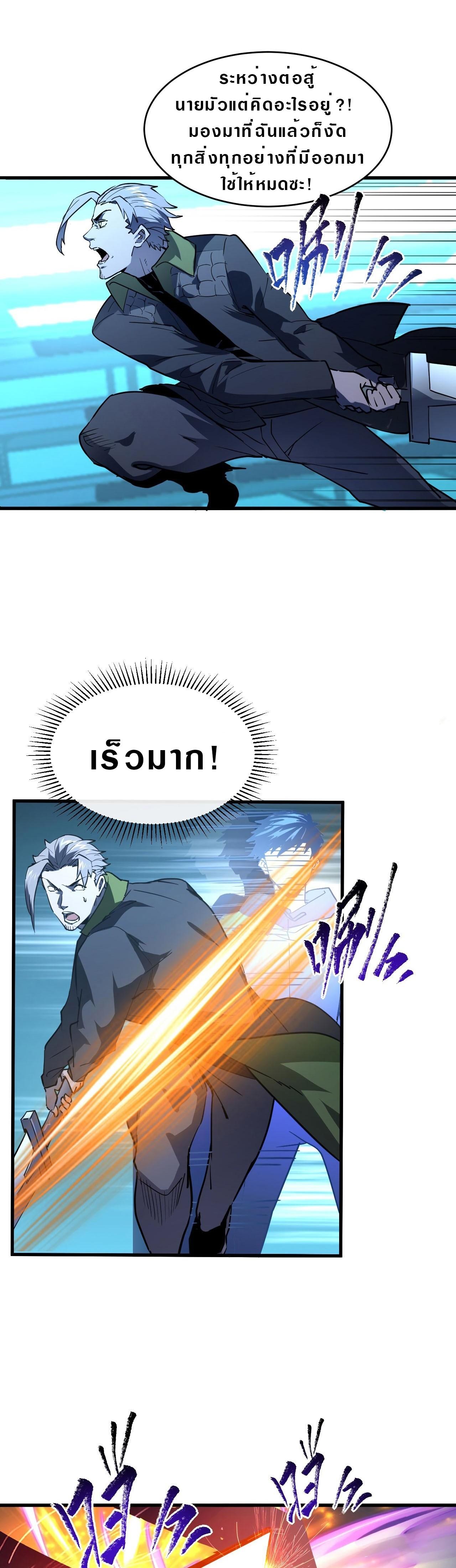 Manga-lc-com อ่านมังงะ อ่านการ์ตูน ออนไลน์ ฟรี Rise From The Rubble ตอนที่ 1 2 3 4 5 6 7 8 9 10 11 12 13 14 ฟรี ไม่มีโฆษณา Manga-lc - อ่าน มังงะ อ่าน การ์ตูน ออนไลน์ อ่านมังงะ ฟรี
