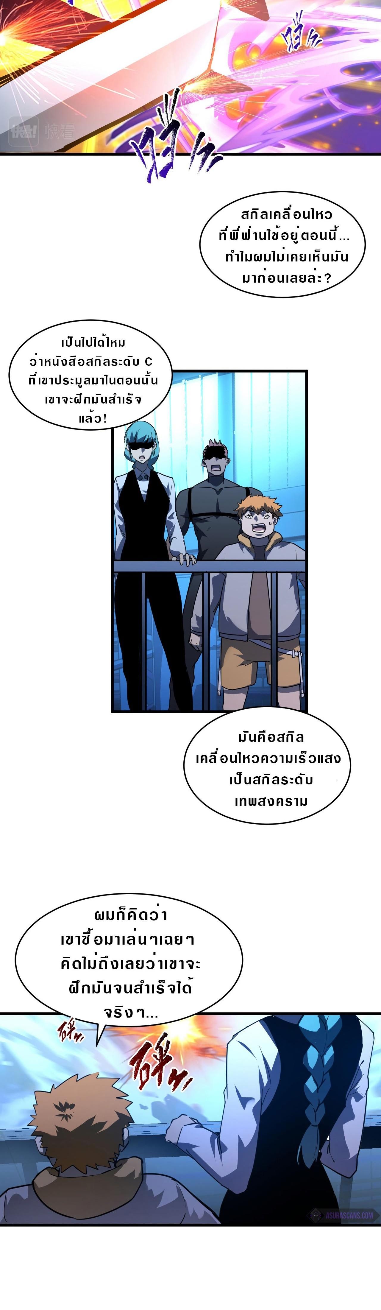 Manga-lc-com อ่านมังงะ อ่านการ์ตูน ออนไลน์ ฟรี Rise From The Rubble ตอนที่ 1 2 3 4 5 6 7 8 9 10 11 12 13 14 ฟรี ไม่มีโฆษณา Manga-lc - อ่าน มังงะ อ่าน การ์ตูน ออนไลน์ อ่านมังงะ ฟรี