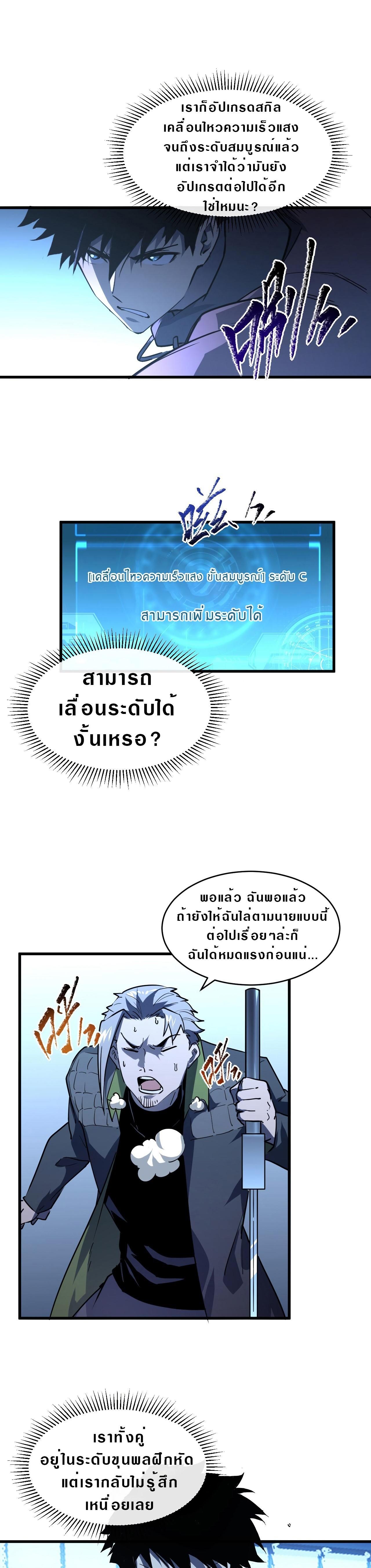 Manga-lc-com อ่านมังงะ อ่านการ์ตูน ออนไลน์ ฟรี Rise From The Rubble ตอนที่ 1 2 3 4 5 6 7 8 9 10 11 12 13 14 ฟรี ไม่มีโฆษณา Manga-lc - อ่าน มังงะ อ่าน การ์ตูน ออนไลน์ อ่านมังงะ ฟรี